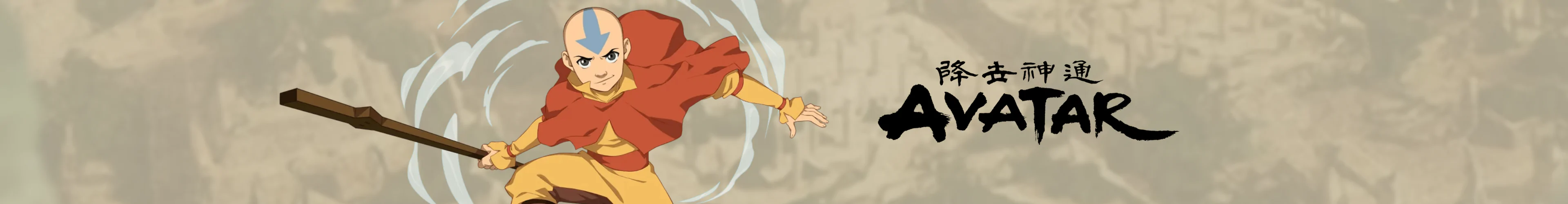 Avatar: The Last Airbender proizvodi darovi banner