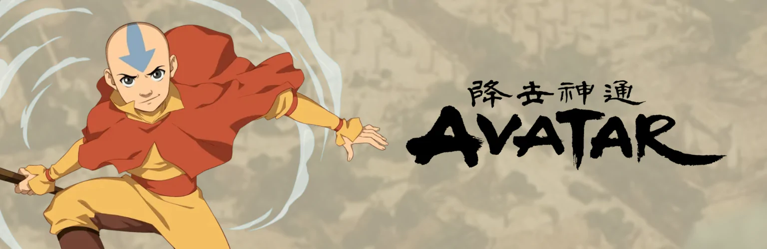 Avatar: The Last Airbender proizvodi darovi banner mobil