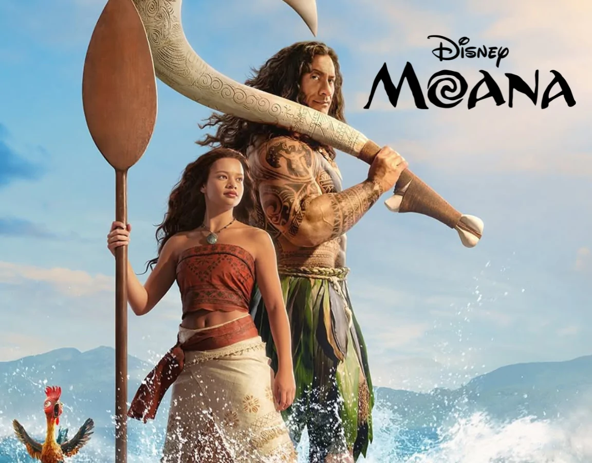 Moana proizvodi banner
