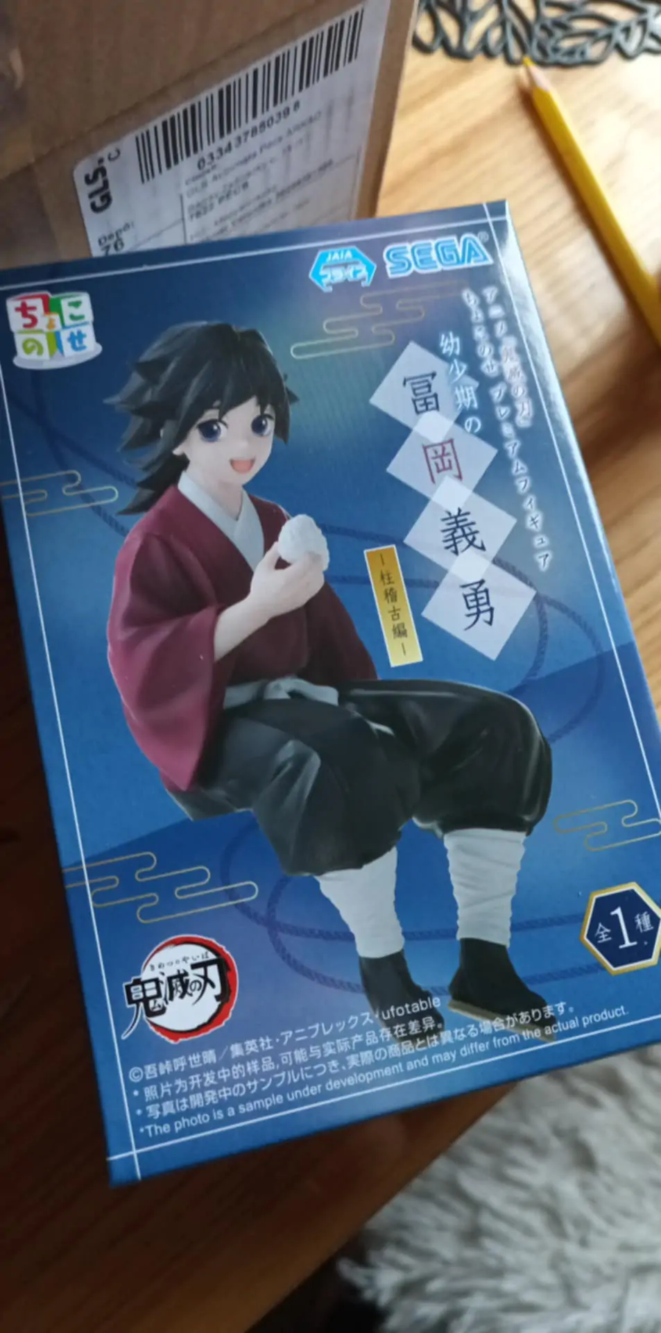 Demon Slayer: Kimetsu no Yaiba PM Perching PVC kip Giyu Tomioka 14 cm fotografija proizvoda