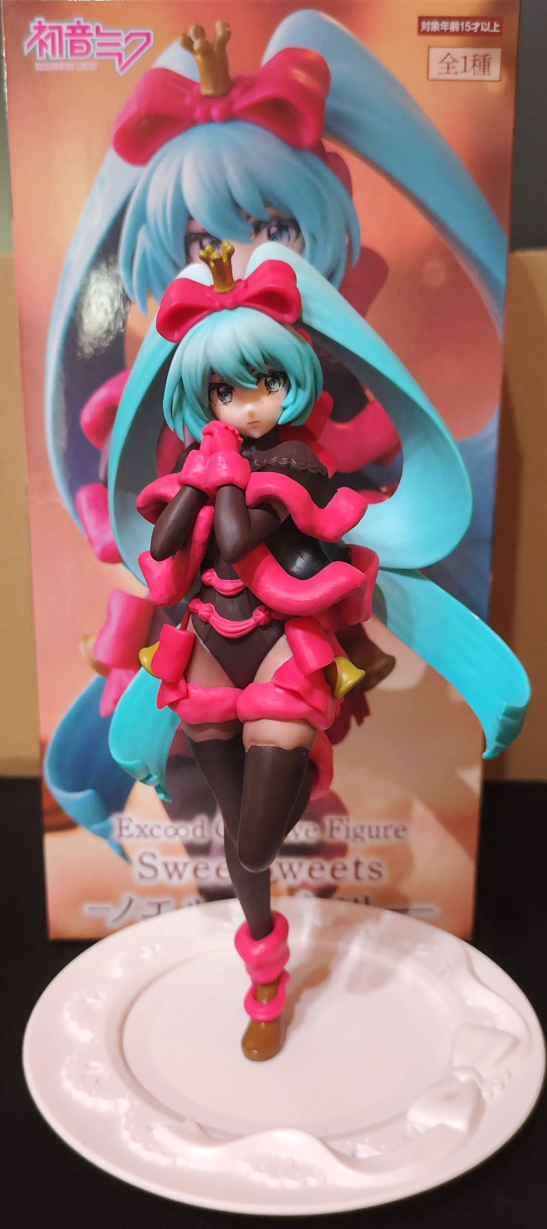 Hatsune Miku Exceed Creative PVC Kip SweetSweets Series Noel Raspberry Ver. 21 cm fotografija proizvoda