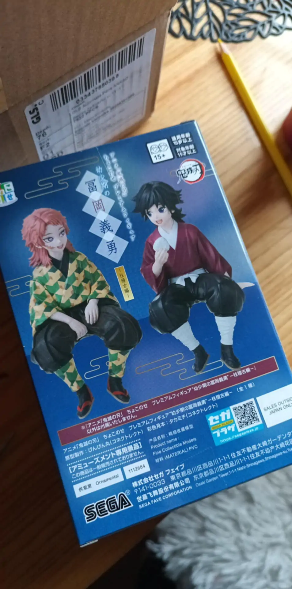 Demon Slayer: Kimetsu no Yaiba PM Perching PVC kip Giyu Tomioka 14 cm fotografija proizvoda