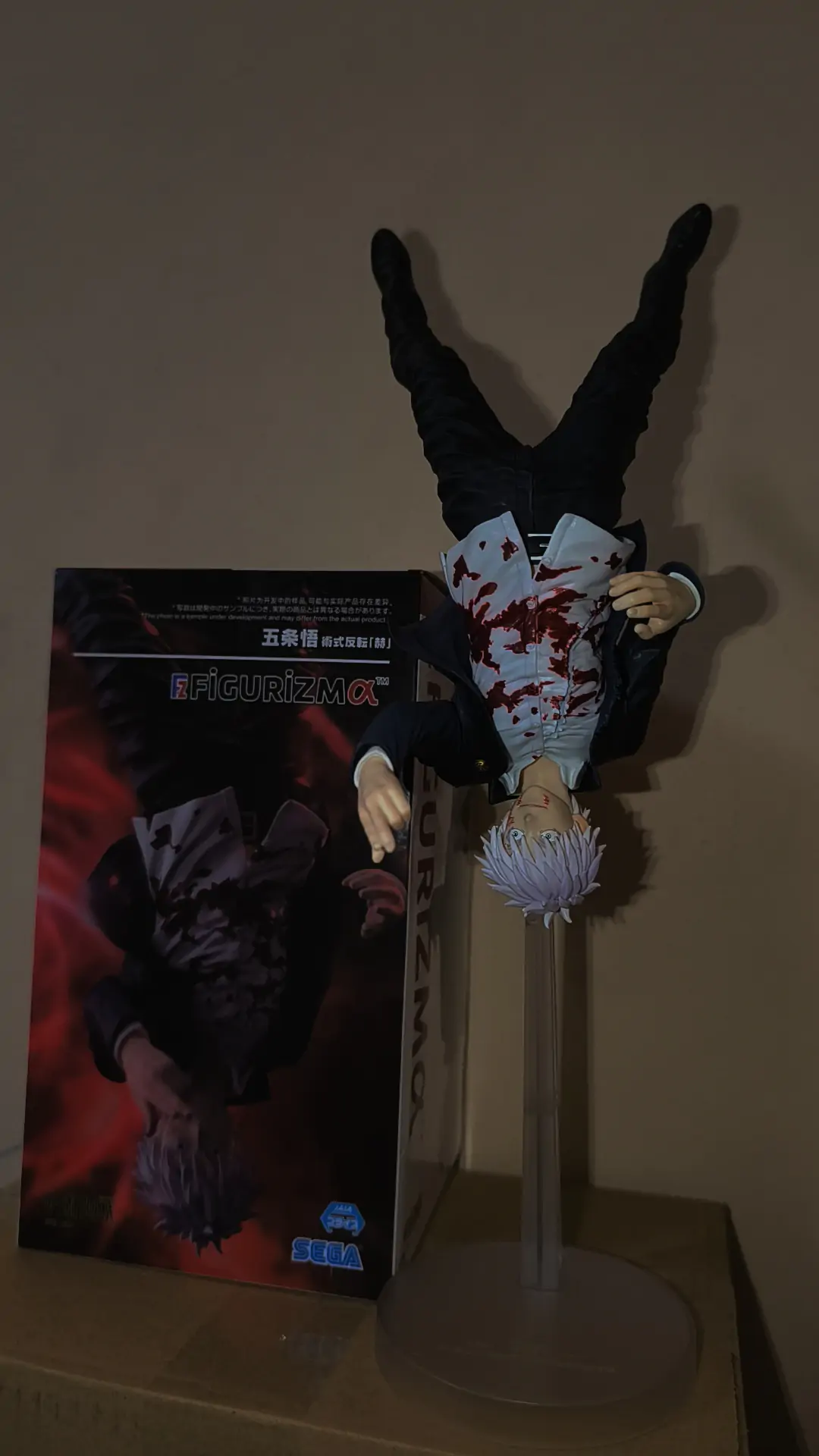 Jujutsu Kaisen Hidden Inventory/Premature Death Figurizm PVC Kip Satoru Gojo Cursed Technique Reversal: Red 24 cm fotografija proizvoda