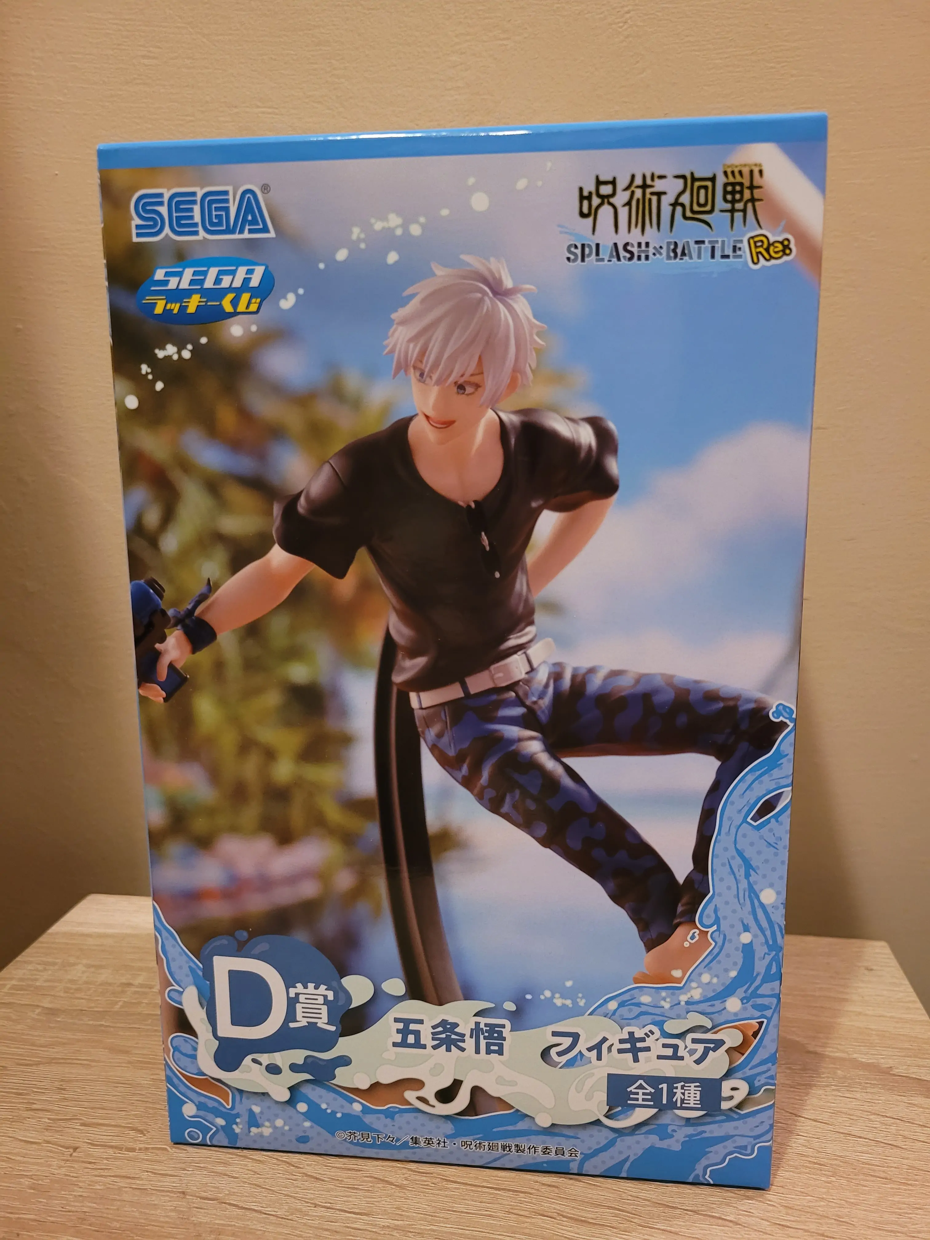 Jujutsu Kaisen Splash×Battle PVC Kip Satoru Gojo 19 cm fotografija proizvoda