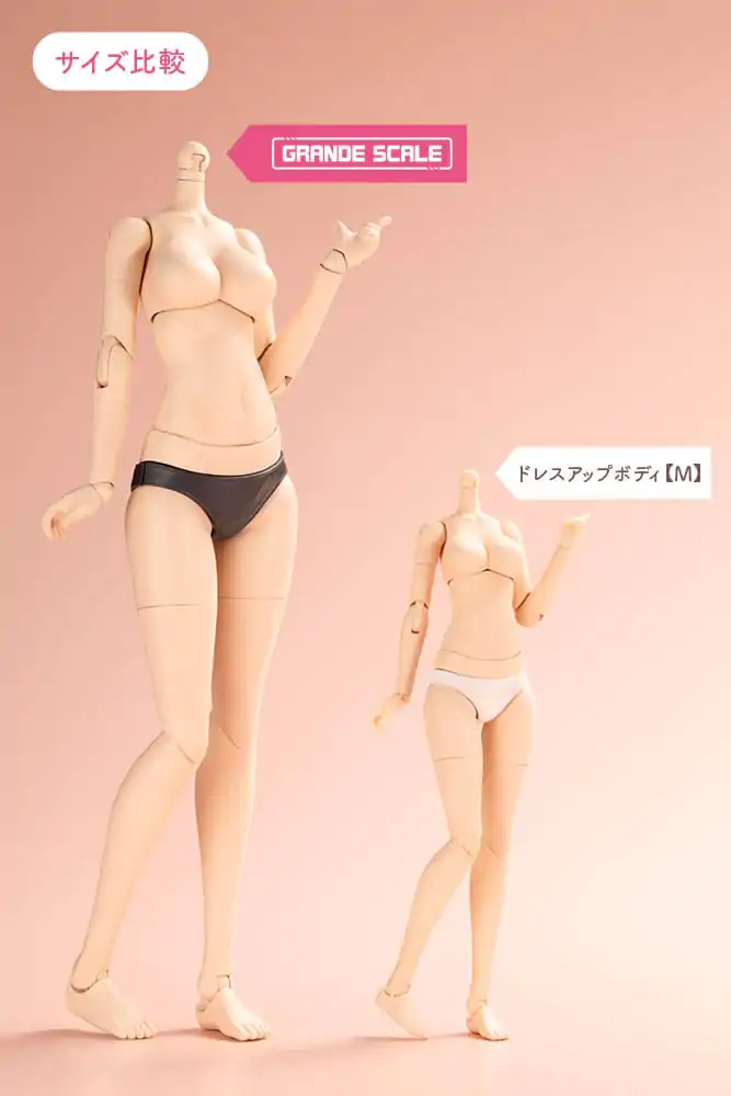 Sousai Shojo Teien Set dodataka za akcijske figure Grande Scale Tijelo za odijevanje Veličina M s Ao Gennai fotografija proizvoda