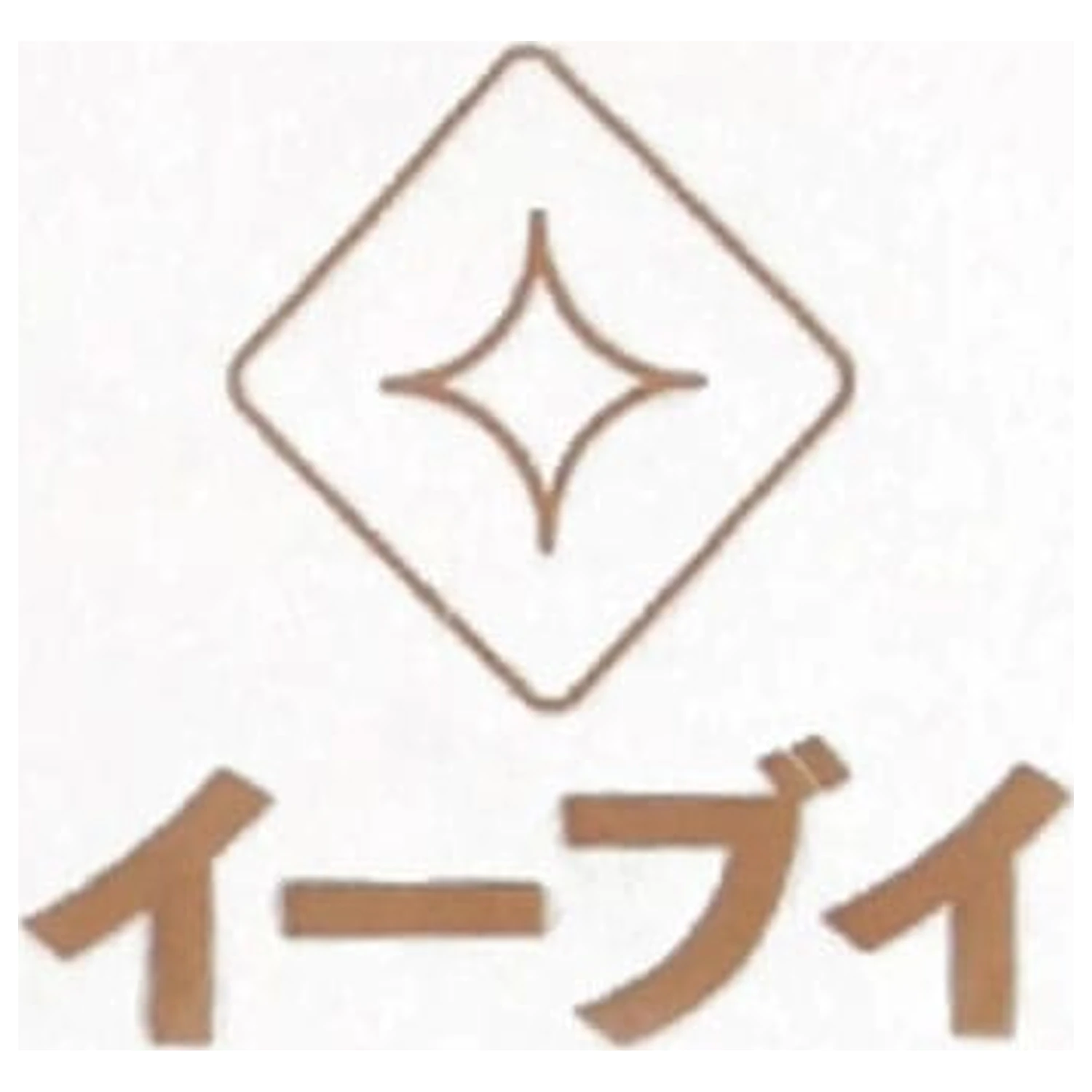 Pokémon majica Eevee fotografija proizvoda