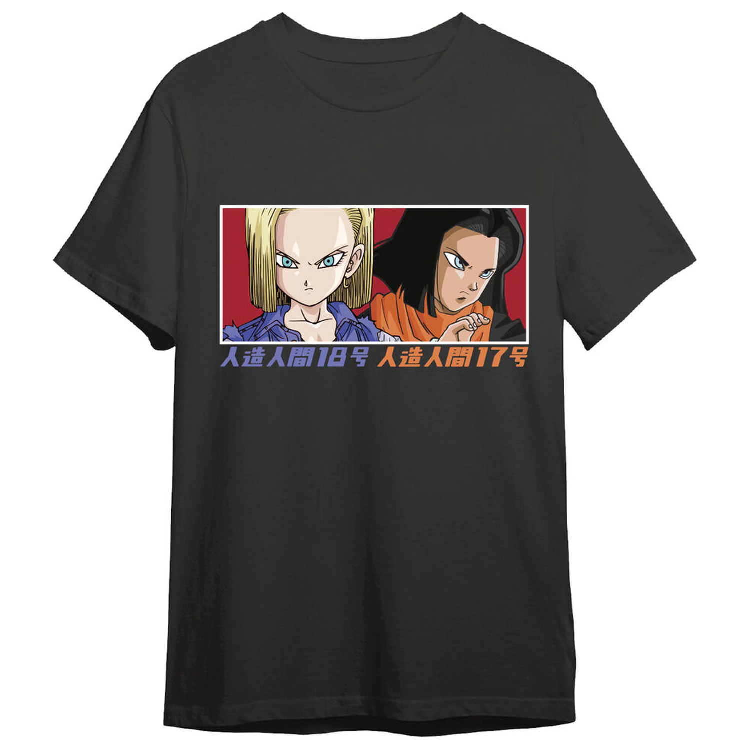 Dragon Ball Z C18 & C17 Eyes odrasla majica fotografija proizvoda