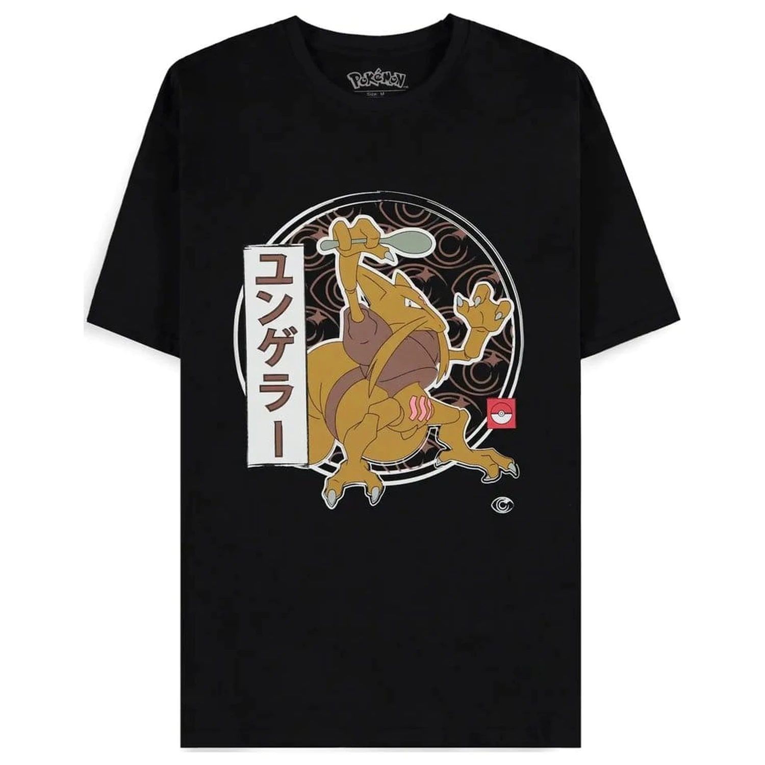 Pokémon Majica Kadabra fotografija proizvoda