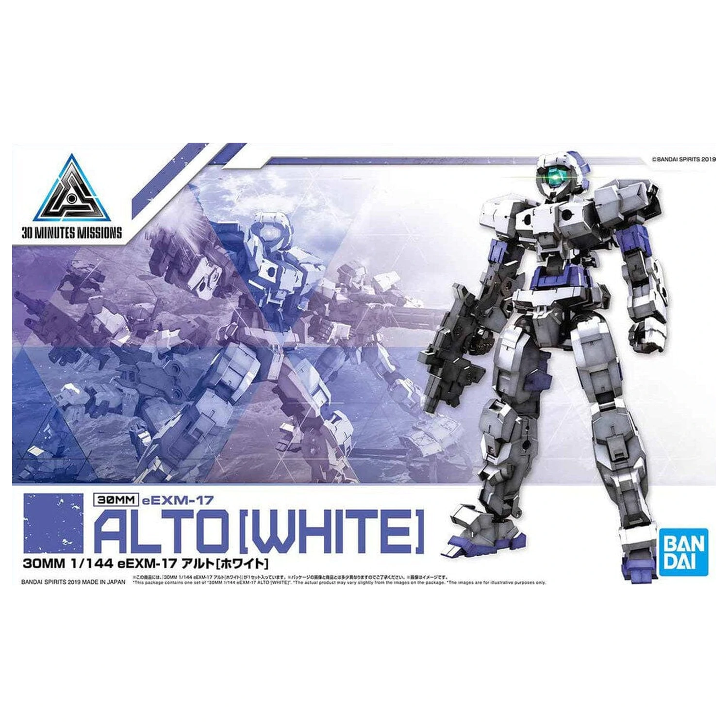 30 Minutes Missions eEXM-17 Alto White Model Kit 30MM 1/144 fotografija proizvoda
