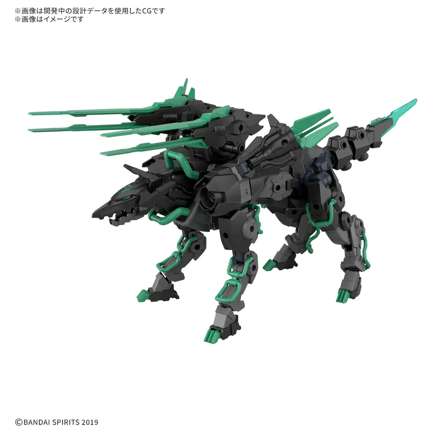 30 Minutes Missions Extended Armament Vehicle Beast Type Exwild 1/144 komplet modela fotografija proizvoda