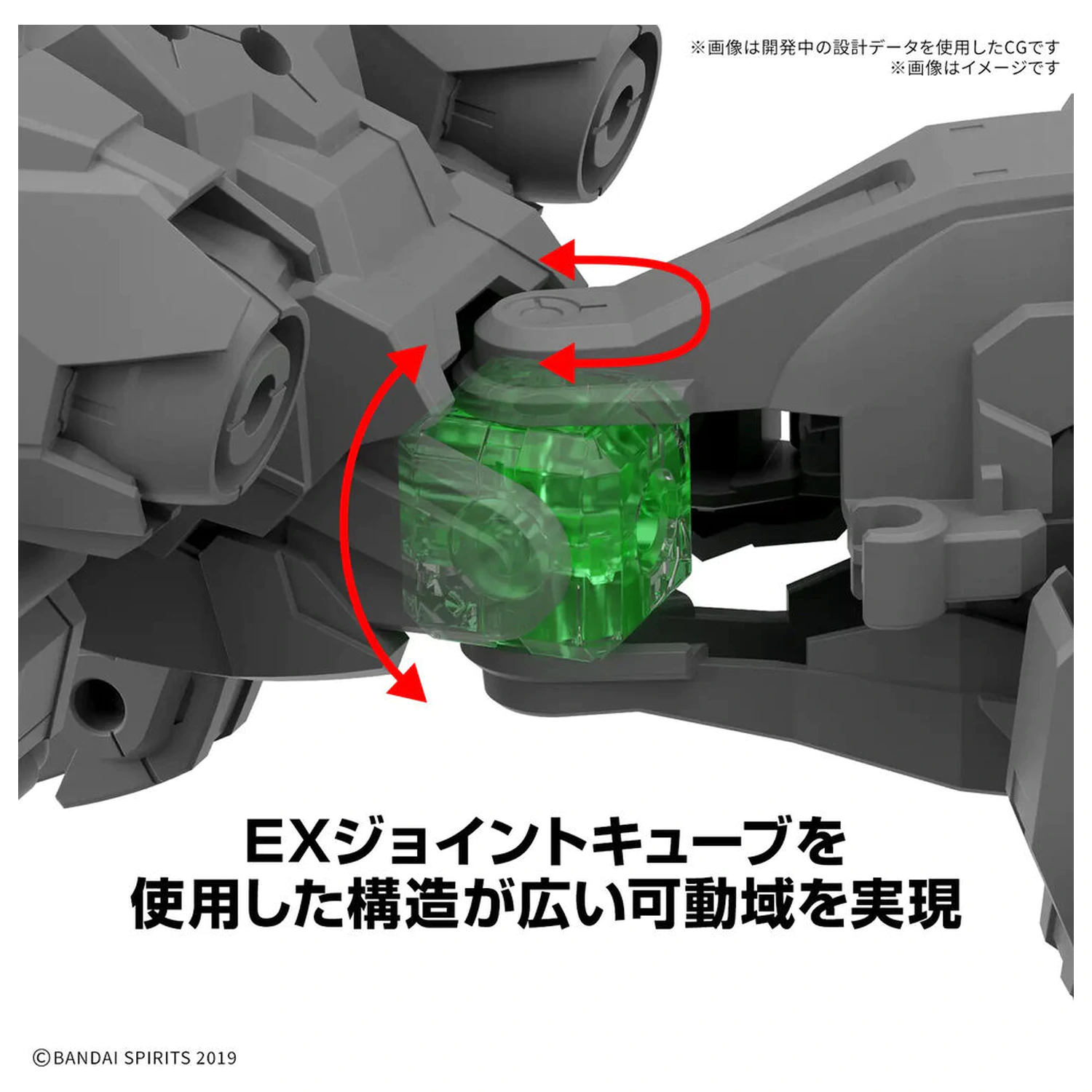 30 Minutes Missions Extended Armament Vehicle Beast Type Exwild 1/144 komplet modela fotografija proizvoda