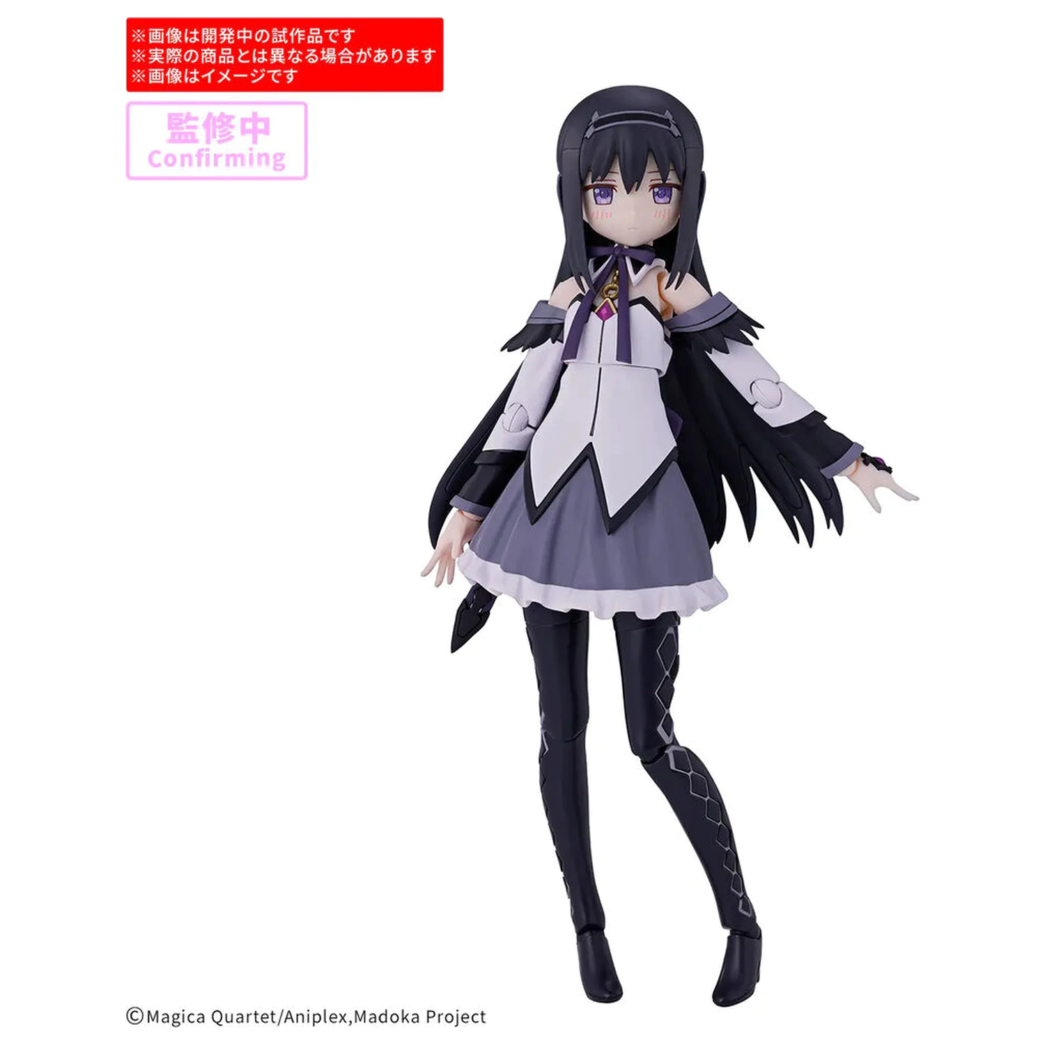 30 Minutes Preference Homura Akemi Walpurgisnacht Rising RG model komplet fotografija proizvoda
