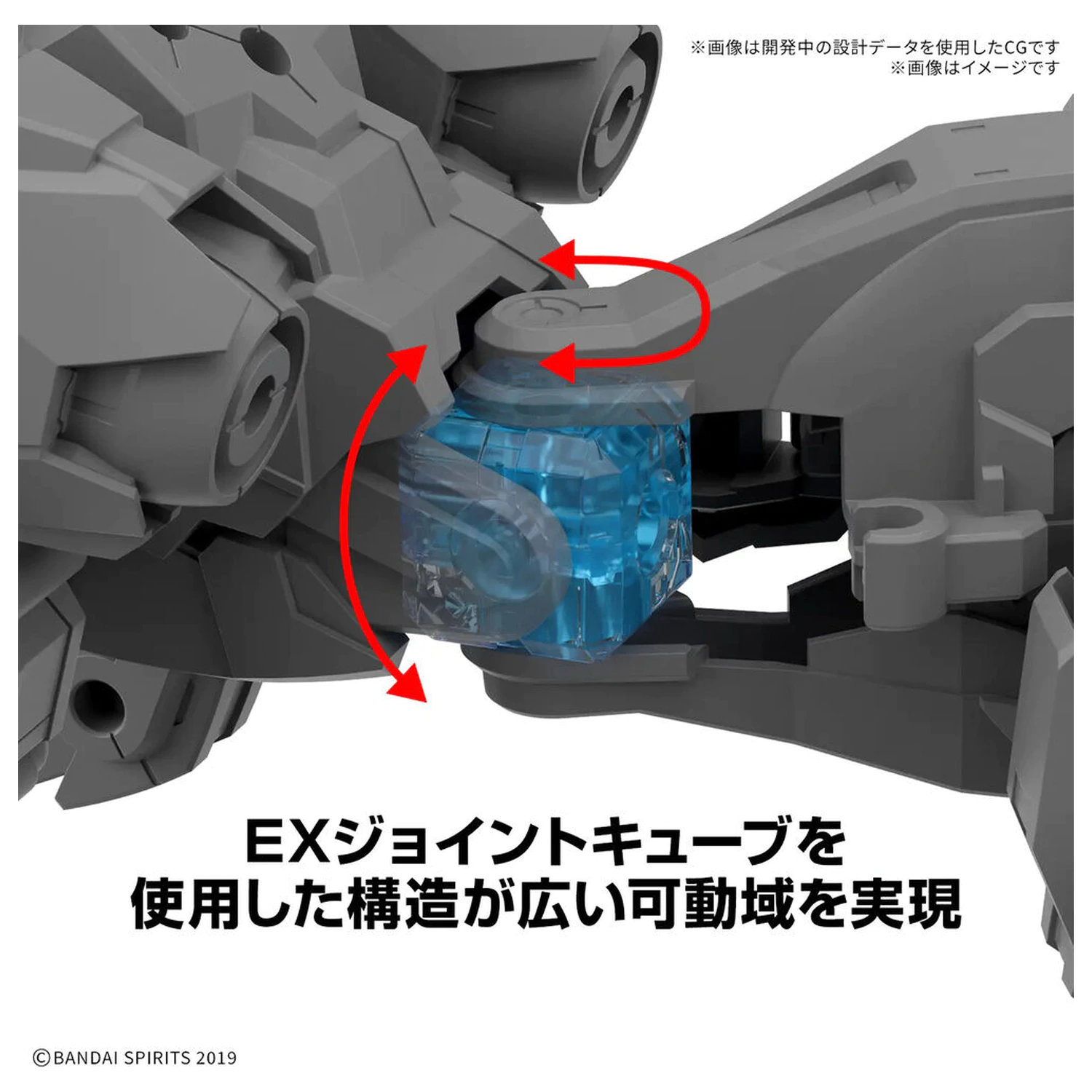 30 Minutes Missions Extended Armament Vehicle Beast Type Exbrave 1/144 komplet modela fotografija proizvoda