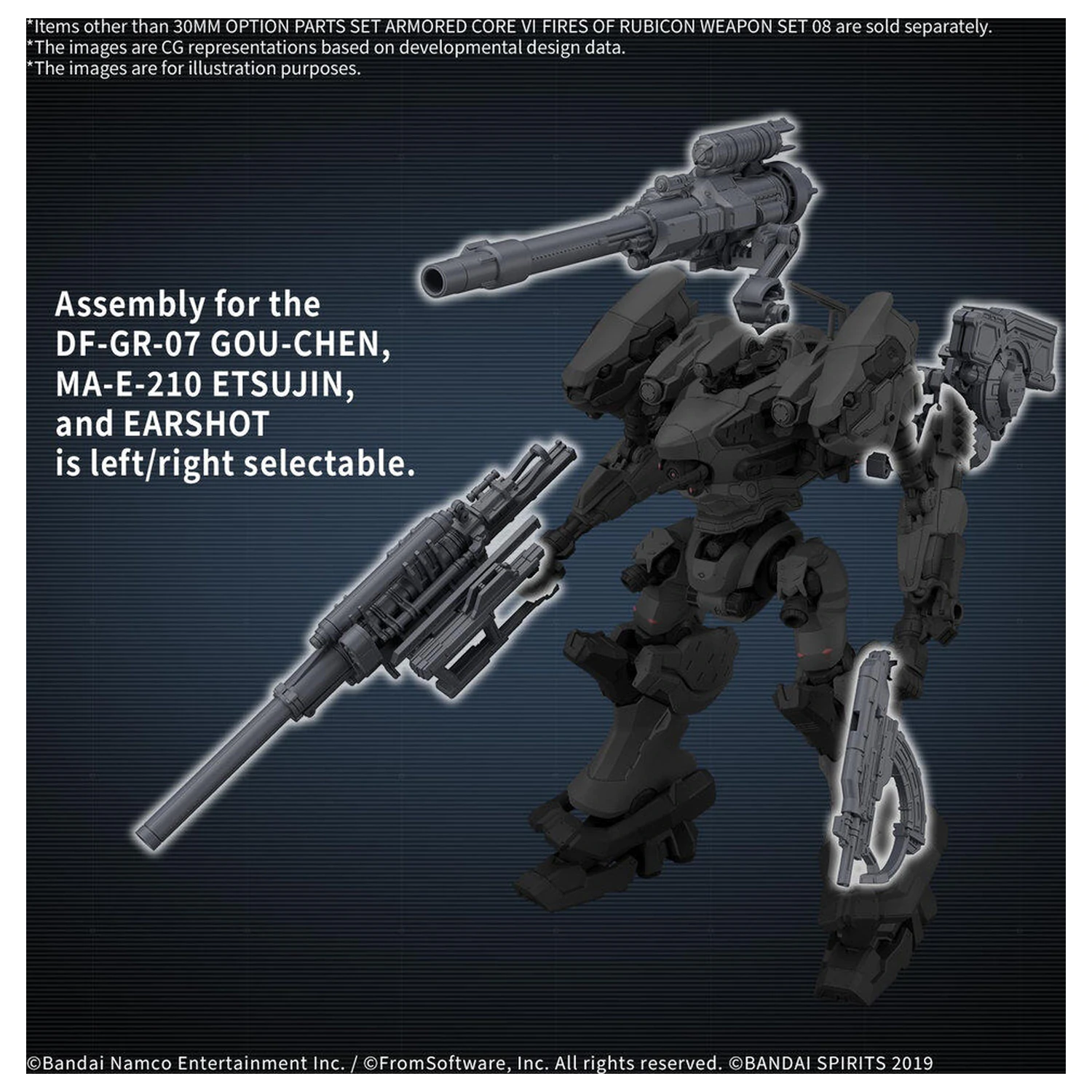 30 Minutes Missions Opcijski dijelovi Set Armored Core VI Weapon Set 08 fotografija proizvoda