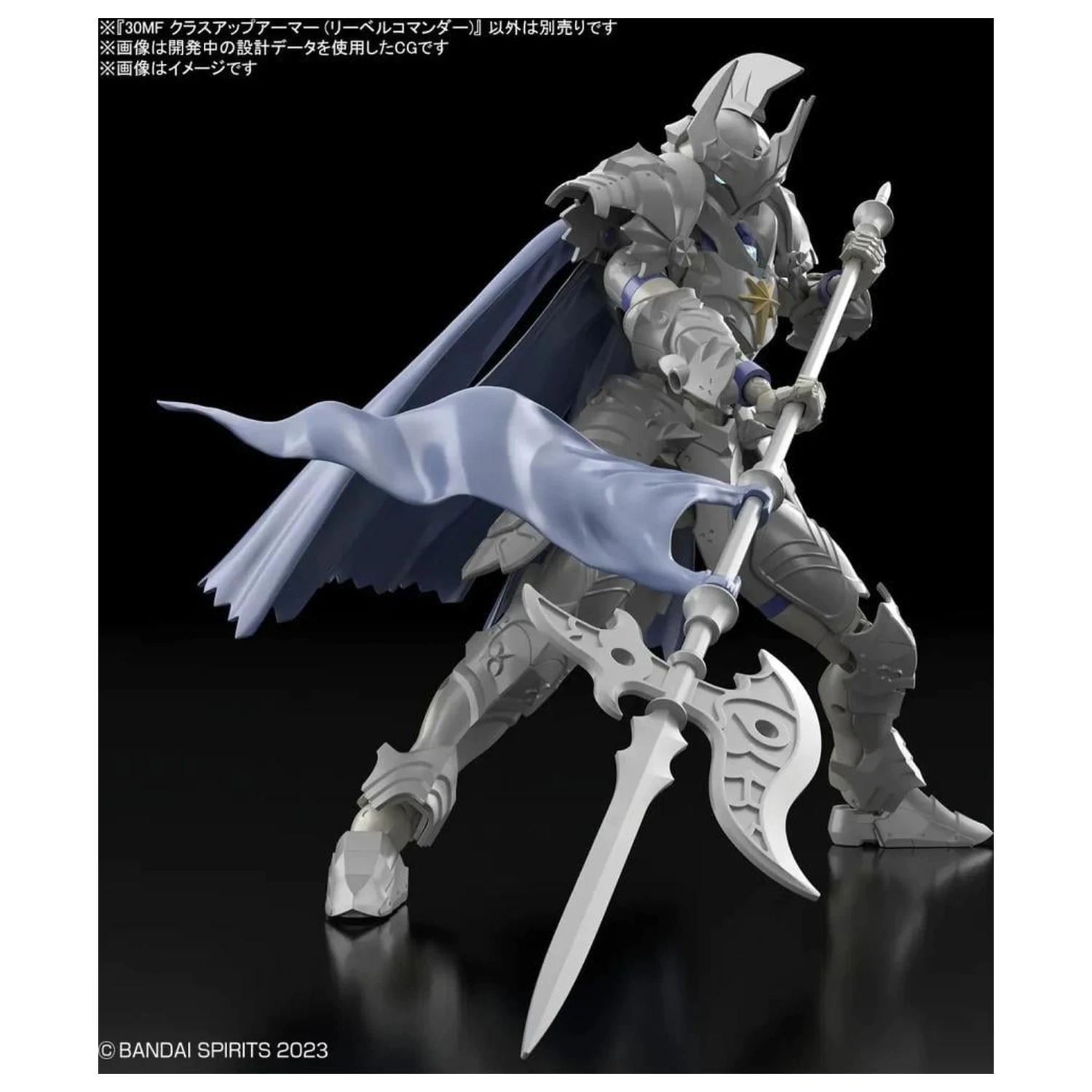 30MF Class Up oklop (Liber Commander) Model kit fotografija proizvoda
