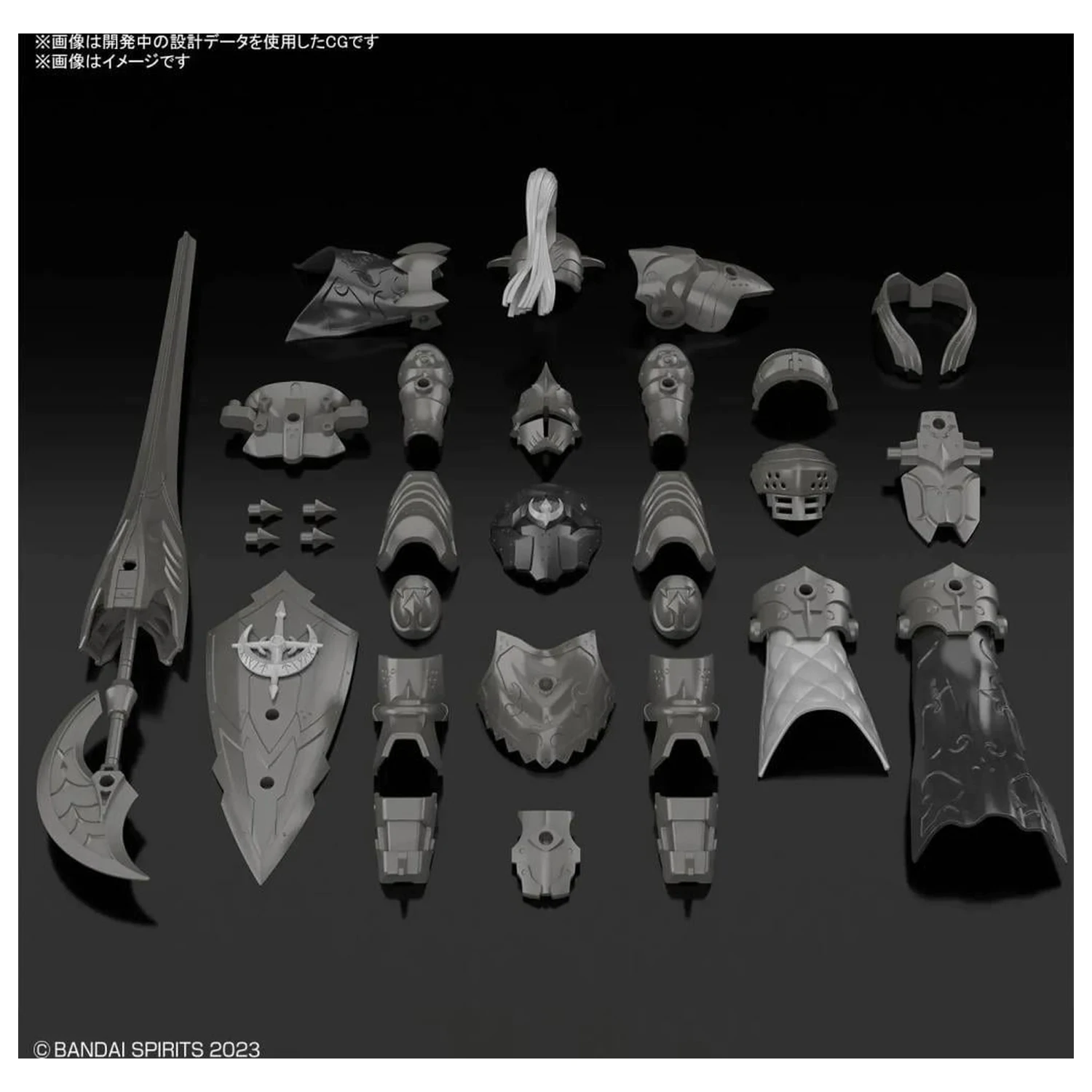 30MF Class Up Armor (Rosan Fortress) Set modela fotografija proizvoda