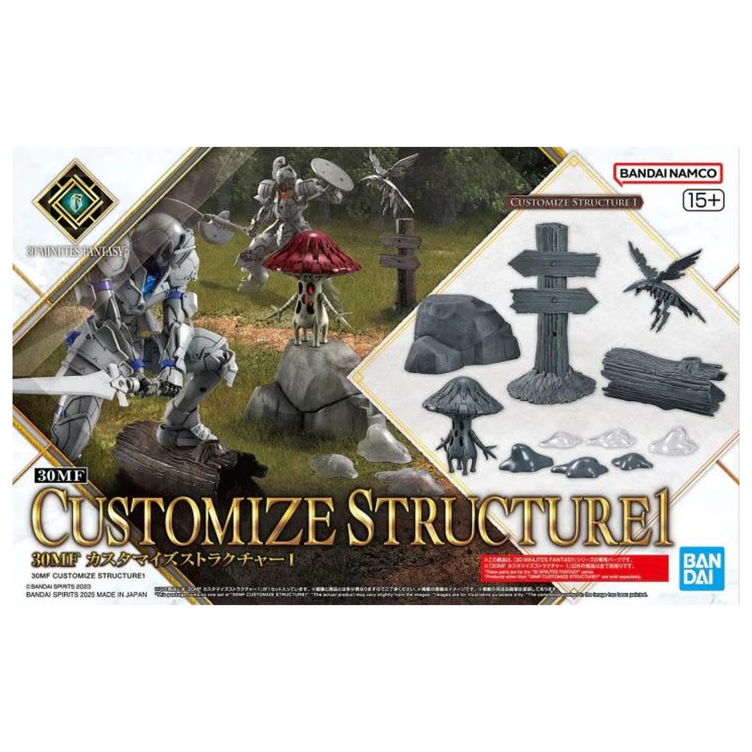 30MF Prilagodljiva Struktura 1 Model Kit fotografija proizvoda