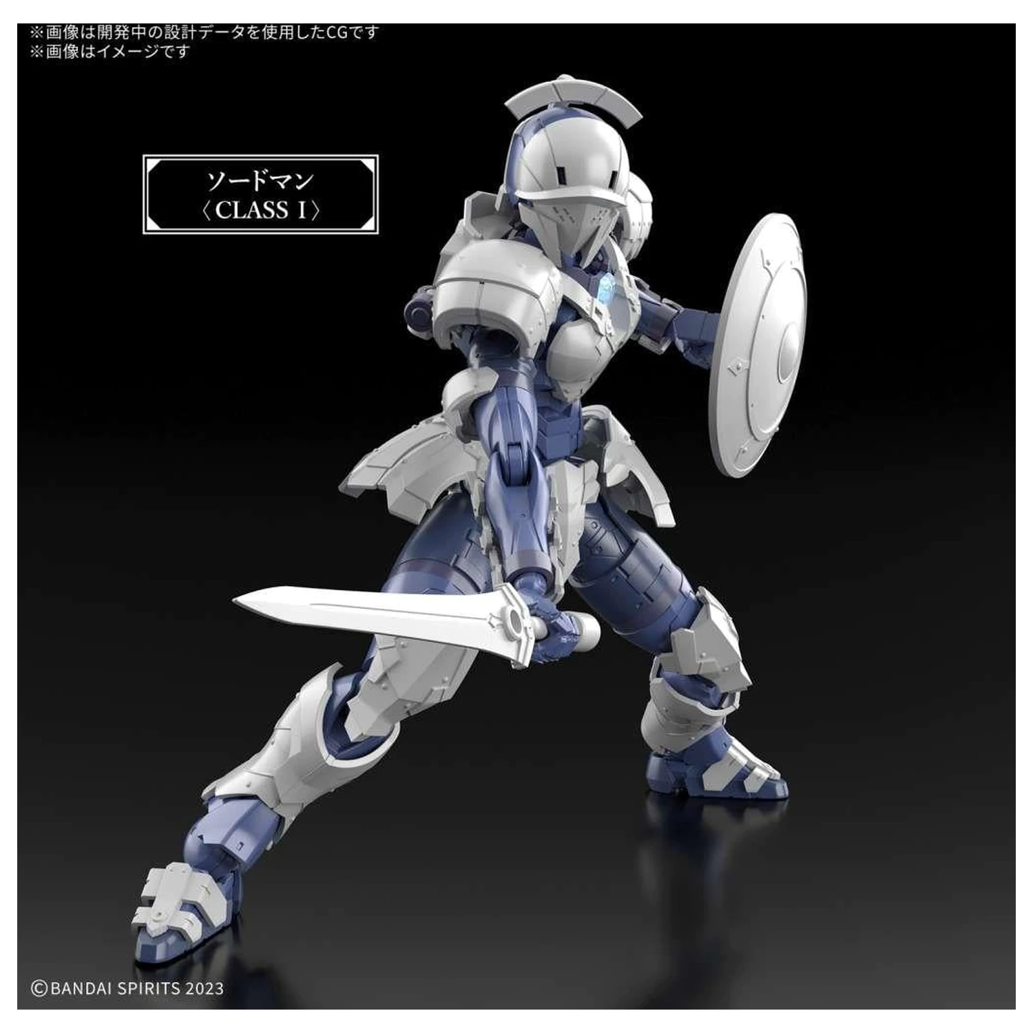 30MF Rosan Swordman komplet modela fotografija proizvoda