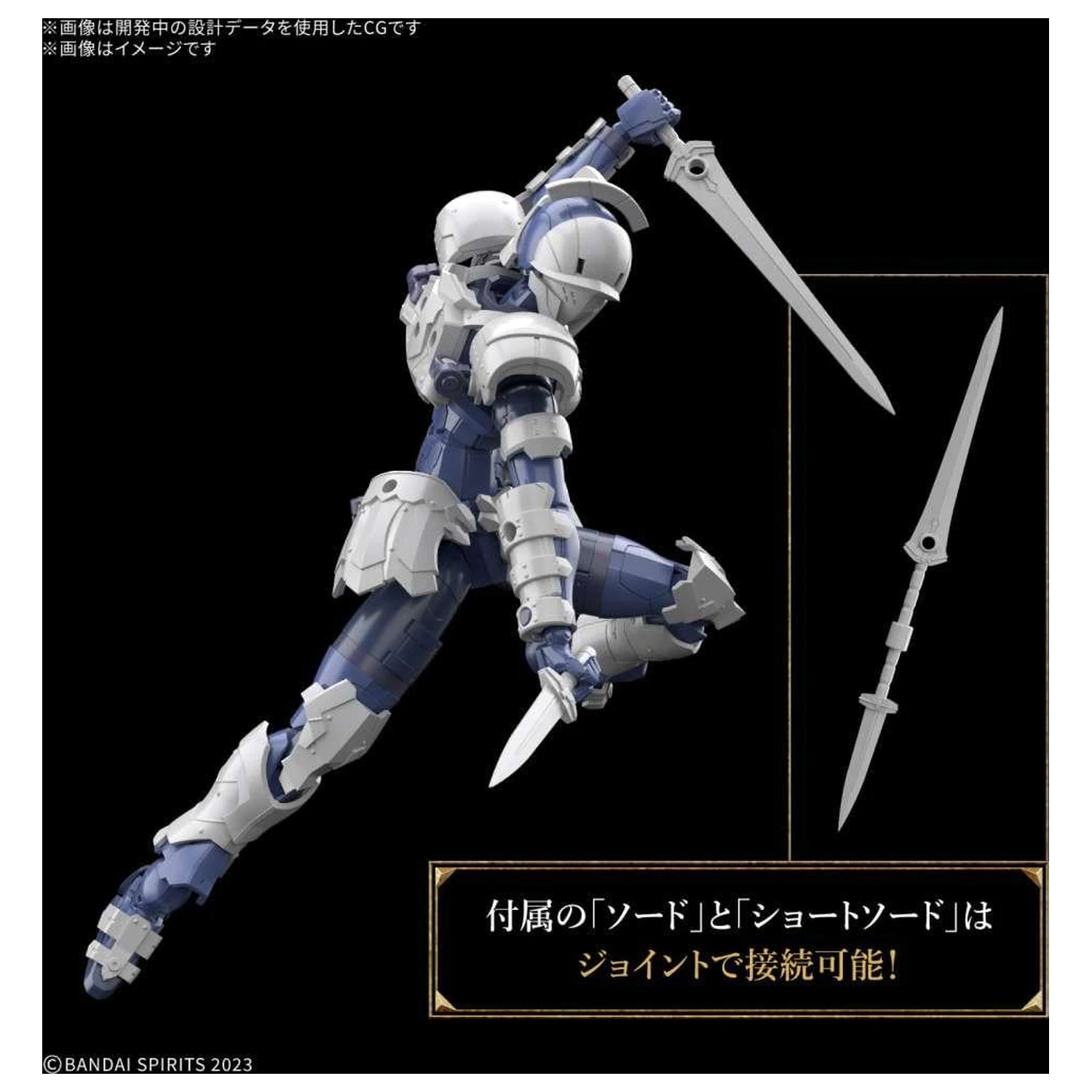 30MF Rosan Swordman komplet modela fotografija proizvoda