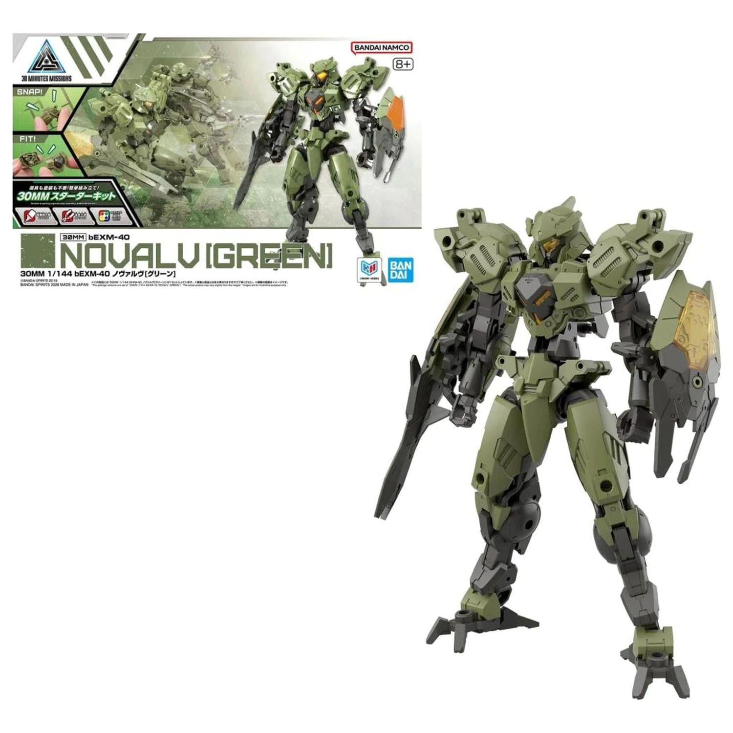 30 mm 1/144 bEXM-40 Novalv (Green) Komplet modela fotografija proizvoda