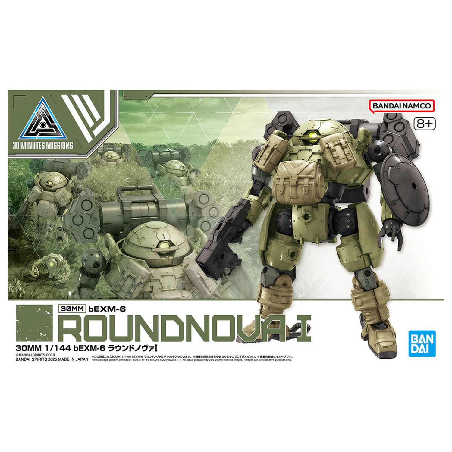 Model komplet 30MM 1/144 bEXM-6 Roundnova I fotografija proizvoda