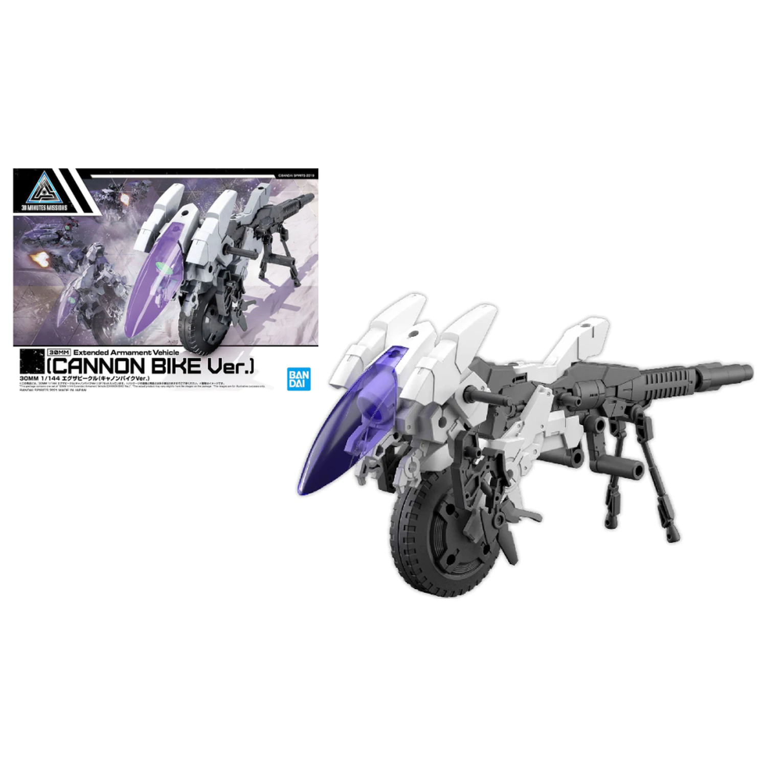 30mm 1/144 Prošireno oružje vozilo Top bicikl Set za sastavljanje modela fotografija proizvoda