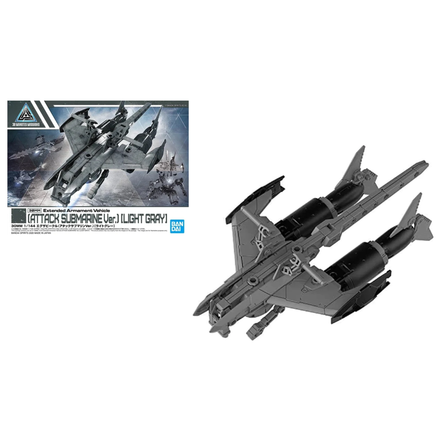 30MM 1/144 Extended Armament Vehicle (Submarine Gray) komplet modela fotografija proizvoda