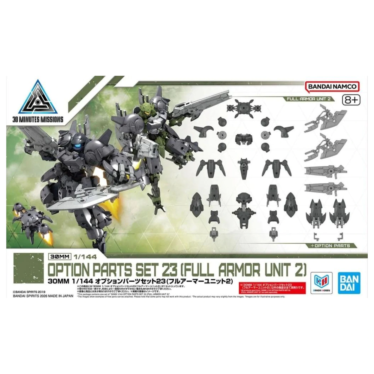 30MM 1/144 Dodatni dijelovi Set 23 (Full Armor Unit 2) Model Kit fotografija proizvoda