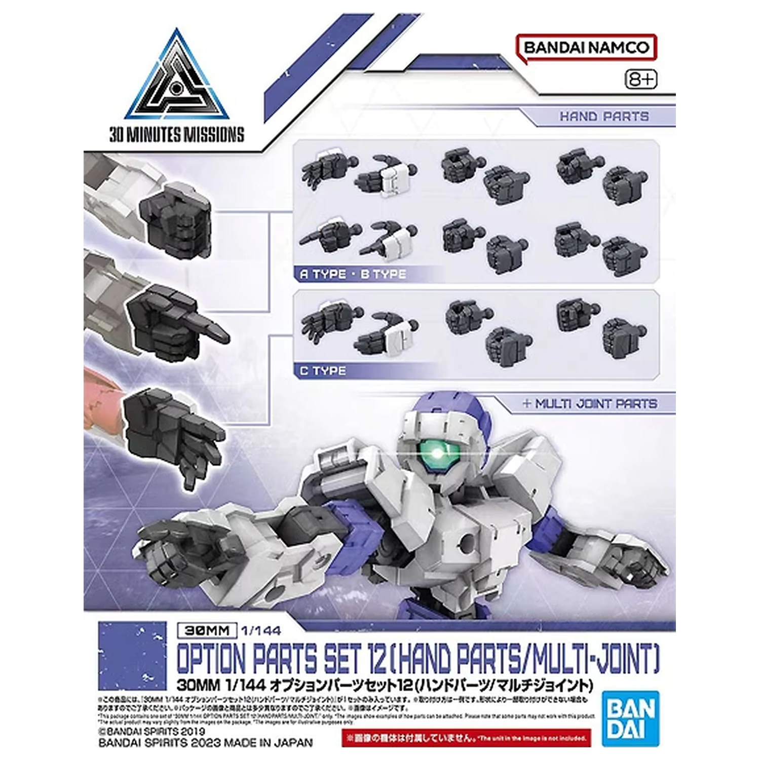 30mm 1/144 Dodatni dijelovi Set 12 (Dijelovi ruku / Višestruki zglob) Model Kit fotografija proizvoda