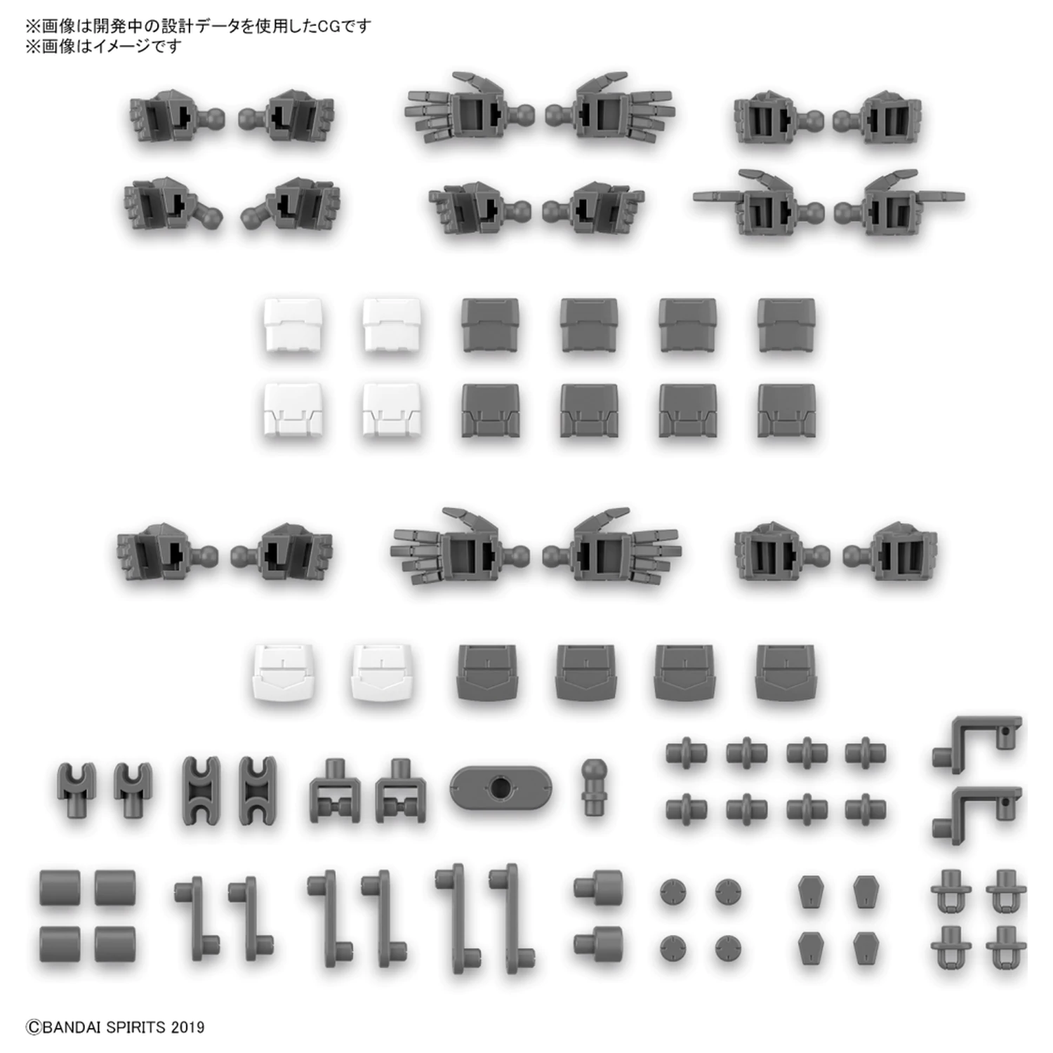 30mm 1/144 Dodatni dijelovi Set 12 (Dijelovi ruku / Višestruki zglob) Model Kit fotografija proizvoda