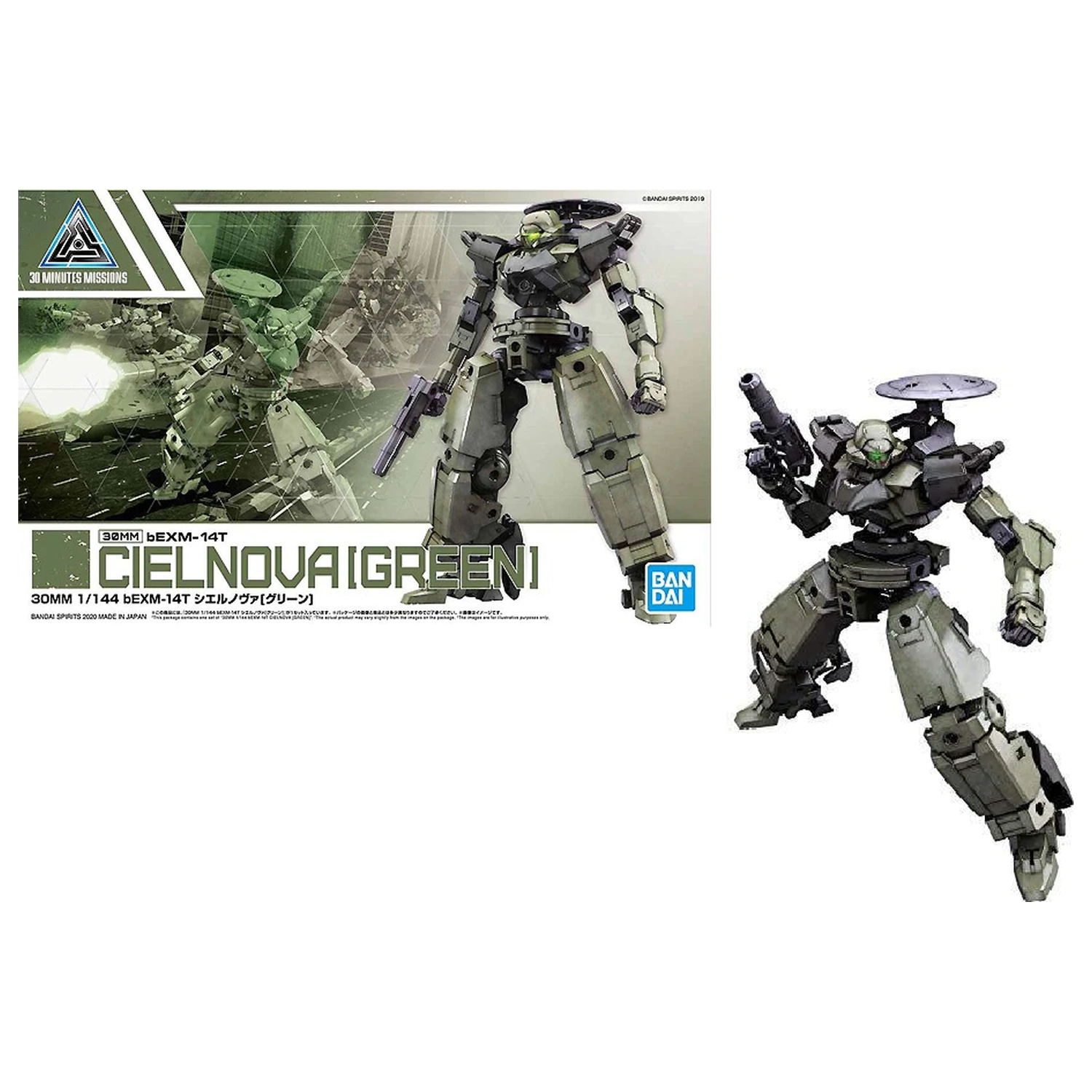 30MM 1/44 bEXM-14T Cielnova (Zeleni) Komplet modela fotografija proizvoda