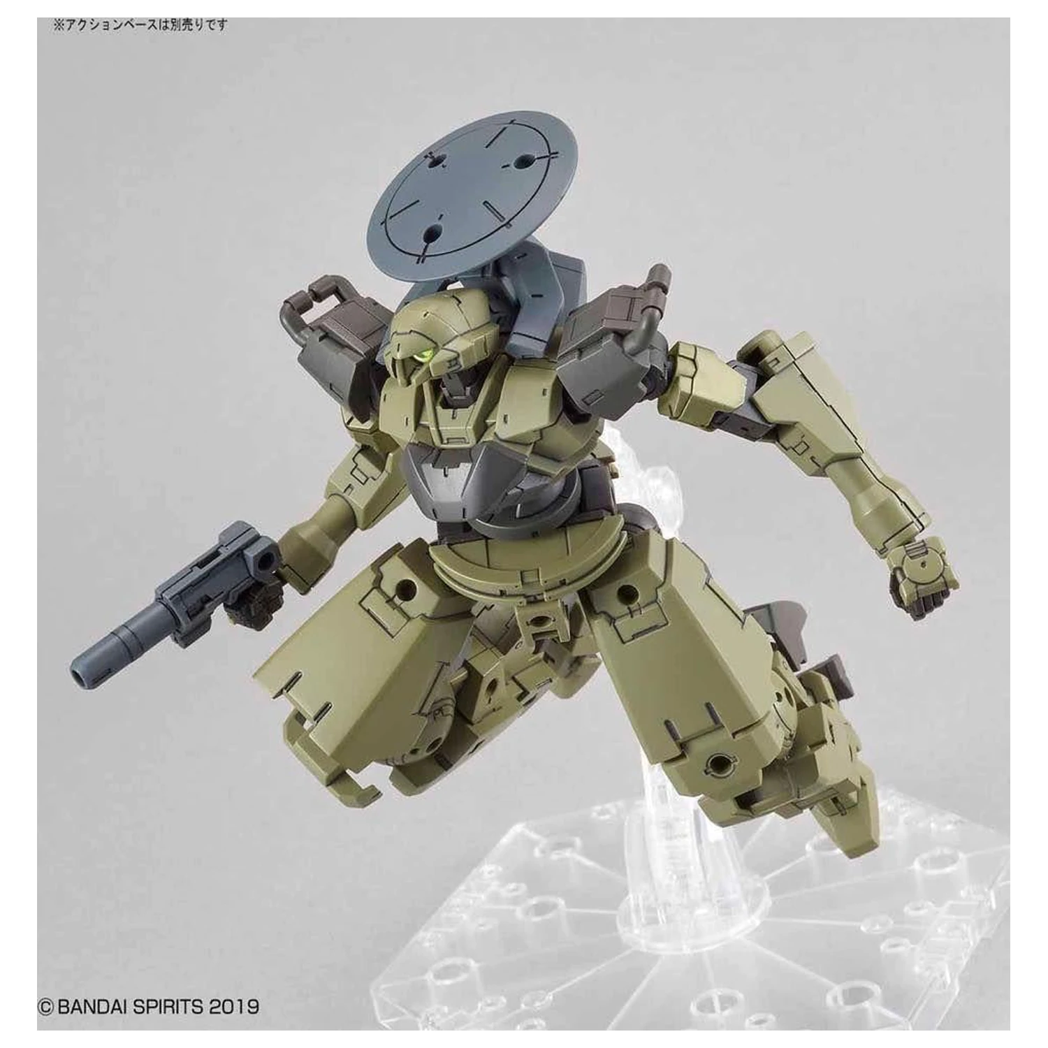30MM 1/44 bEXM-14T Cielnova (Zeleni) Komplet modela fotografija proizvoda