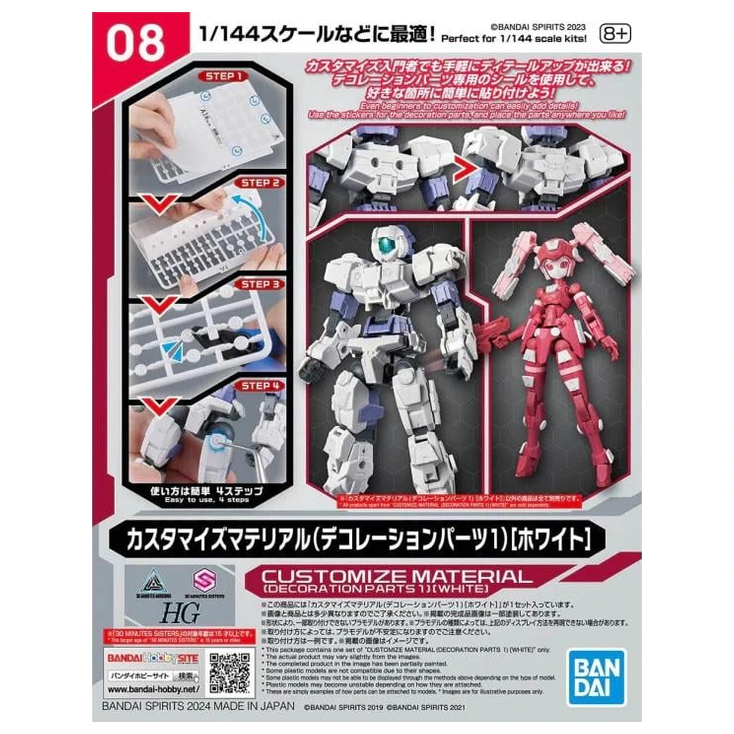 30MM Prilagodi materijal (ukrasni dijelovi 1 bijeli) Model Kit fotografija proizvoda