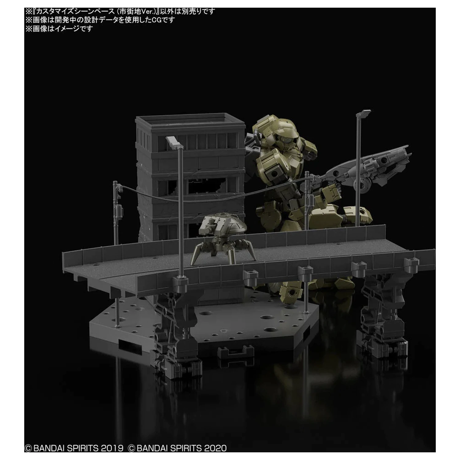 30MM Prilagodljiva podloga za scenu (gradsko područje ver.) model kit fotografija proizvoda