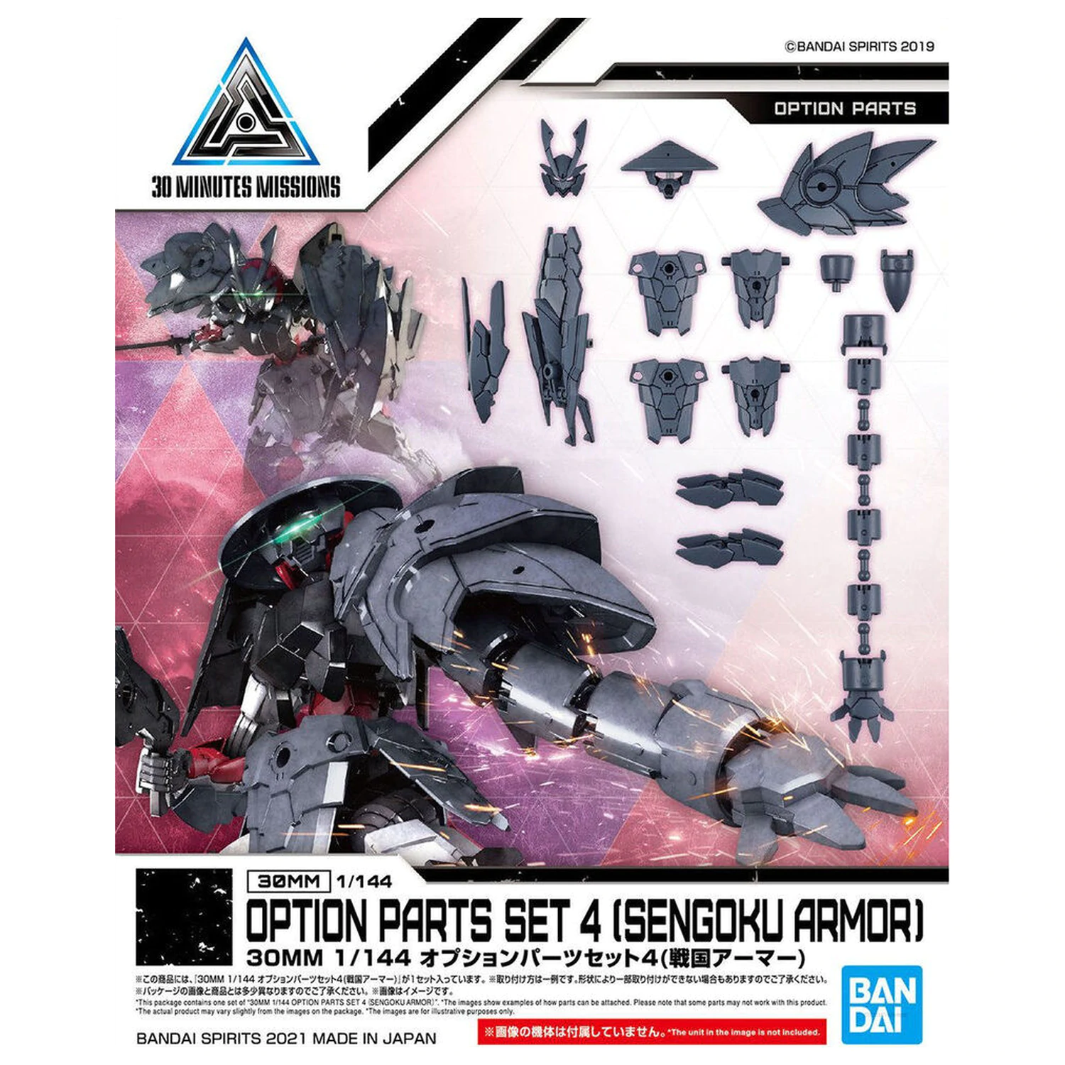 30MM Opcijski dijelovi Set 4 Sengoku Armor model kit paket dodataka fotografija proizvoda