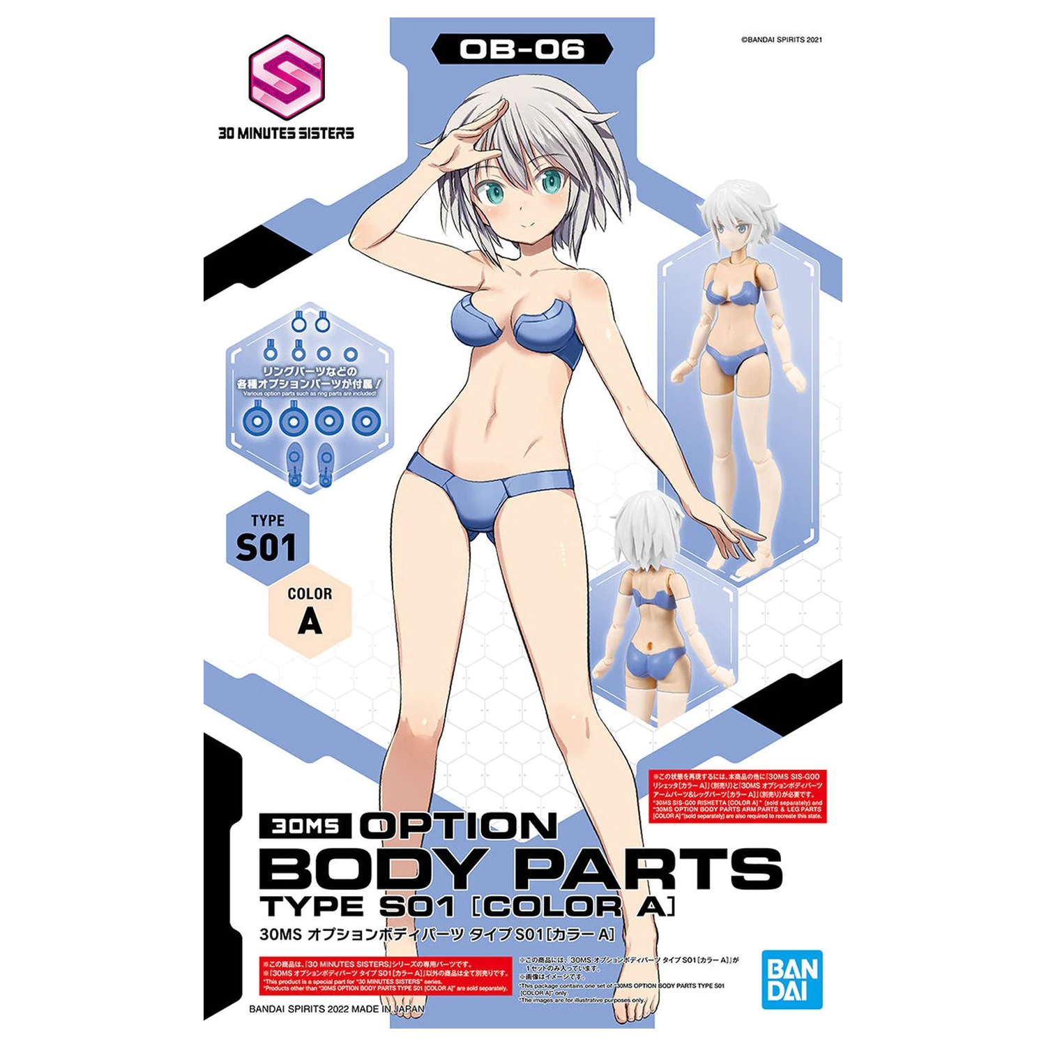 30MS Body Parts Set Type S01 Boja A fotografija proizvoda