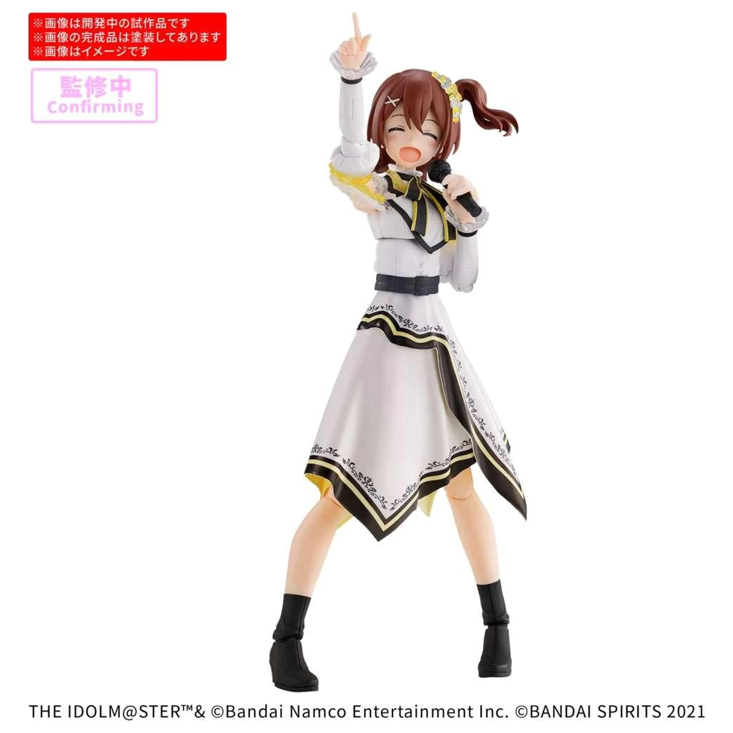 30MS Mirai Kasuga (20th Anniv. You and I!) Komplet modela fotografija proizvoda