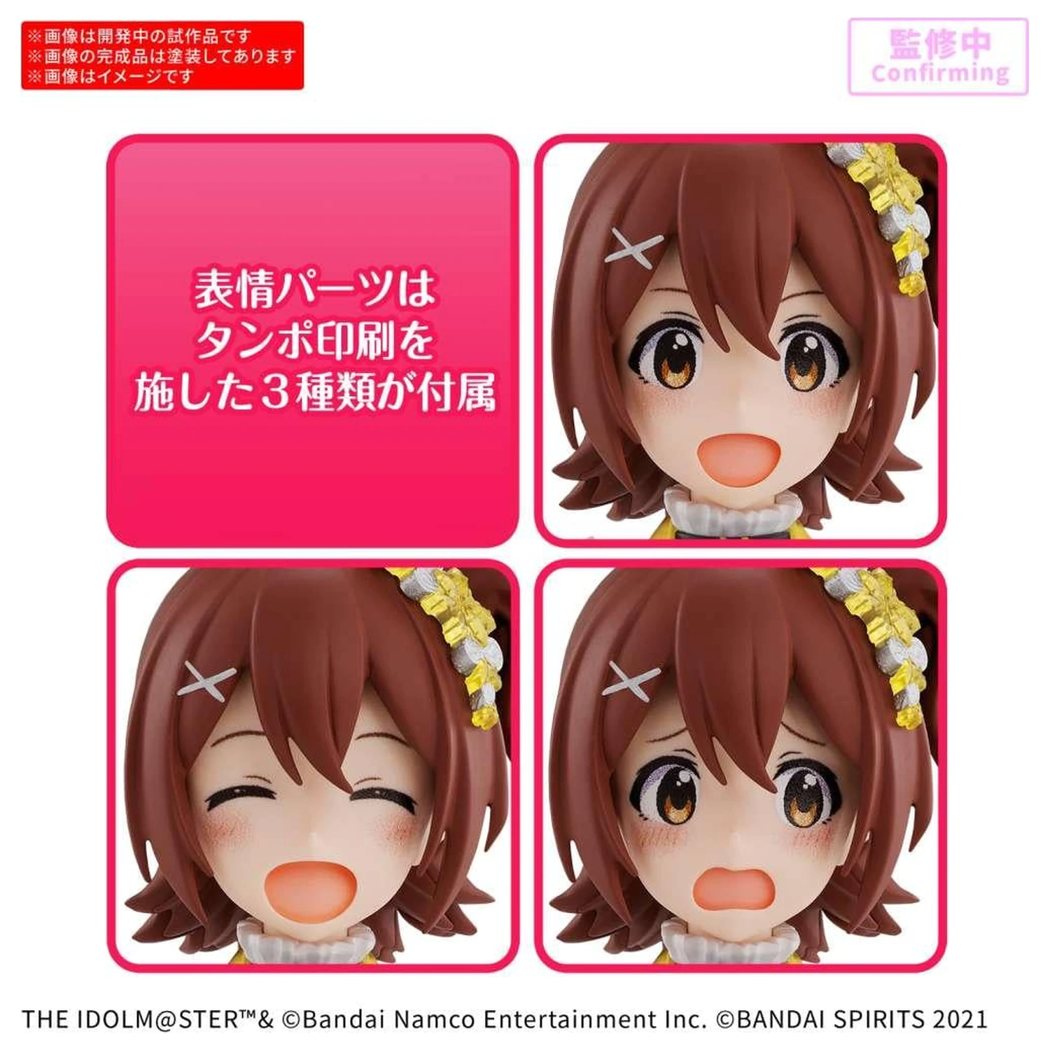 30MS Mirai Kasuga (20th Anniv. You and I!) Komplet modela fotografija proizvoda