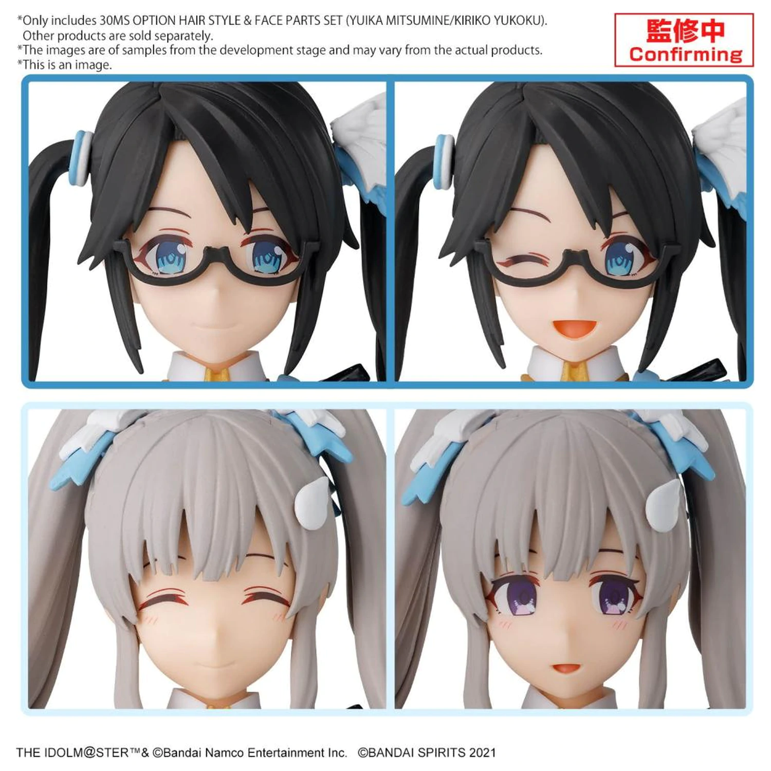 30MS Opcija set dijelova za frizuru i lice (Yuika/Mitsumine) - Model Kit fotografija proizvoda