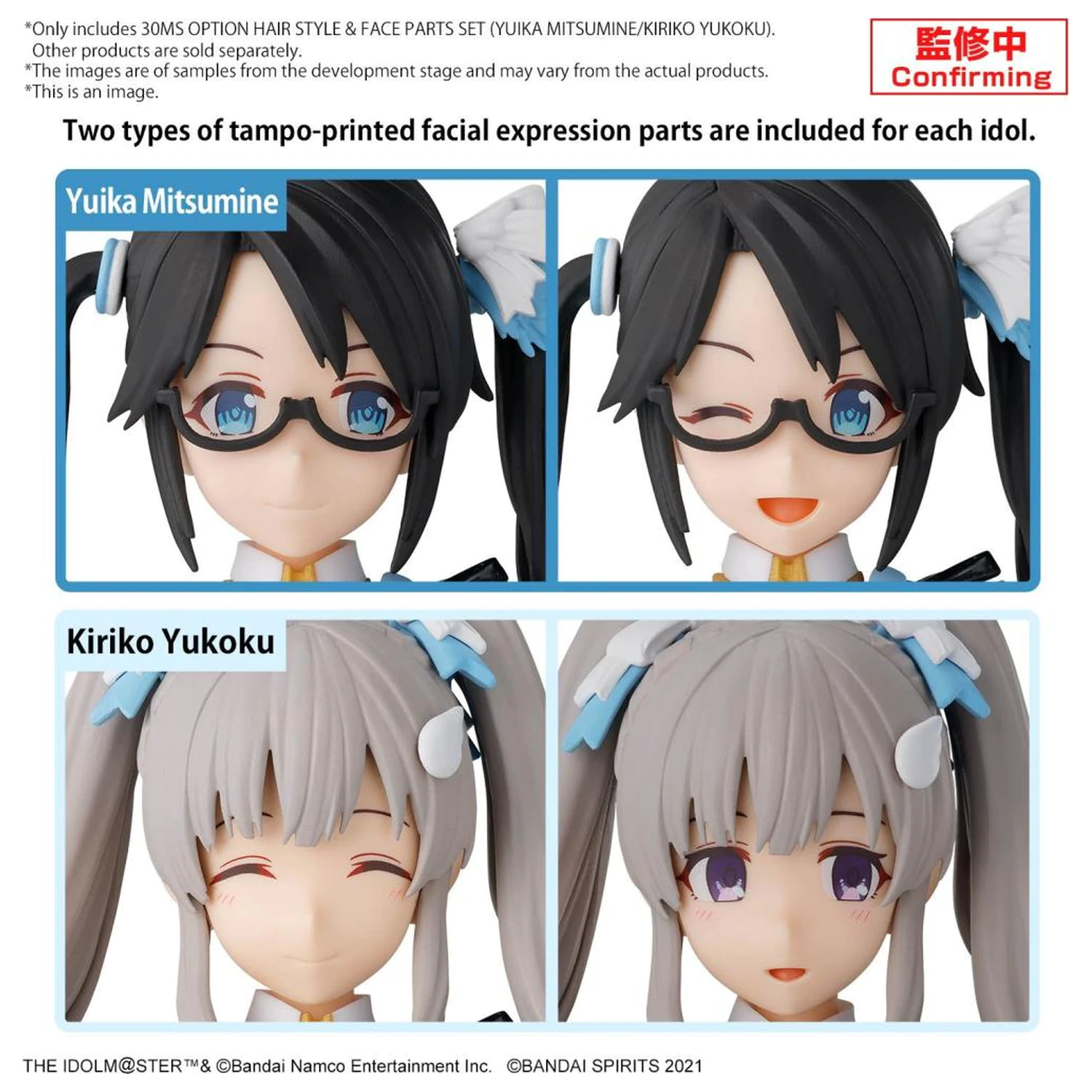 30MS Opcija set dijelova za frizuru i lice (Yuika/Mitsumine) - Model Kit fotografija proizvoda