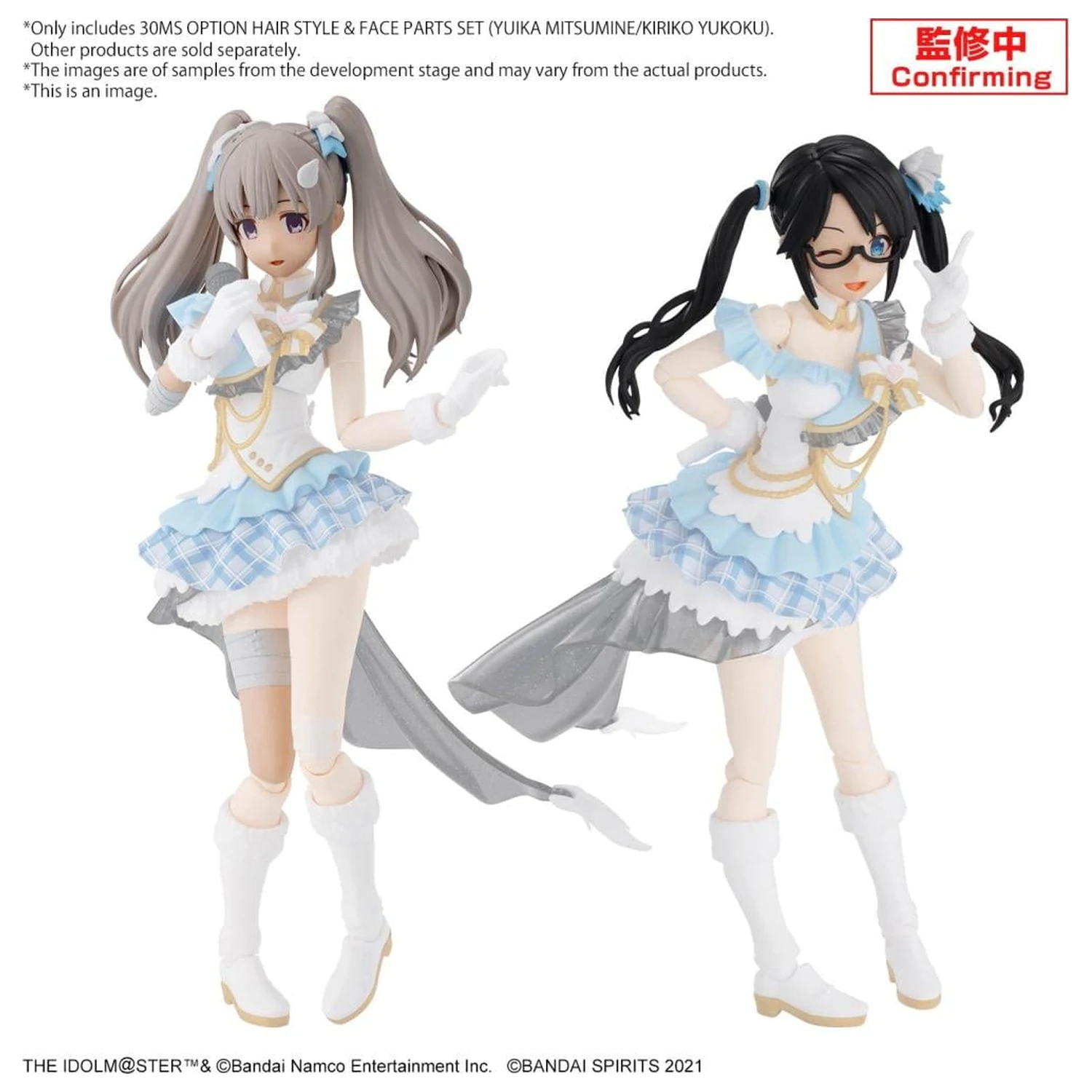 30MS Opcija set dijelova za frizuru i lice (Yuika/Mitsumine) - Model Kit fotografija proizvoda