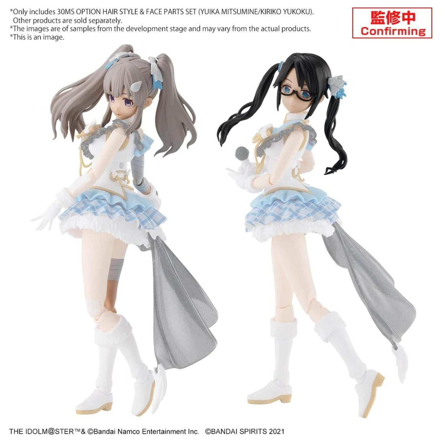 30MS Opcija set dijelova za frizuru i lice (Yuika/Mitsumine) - Model Kit fotografija proizvoda