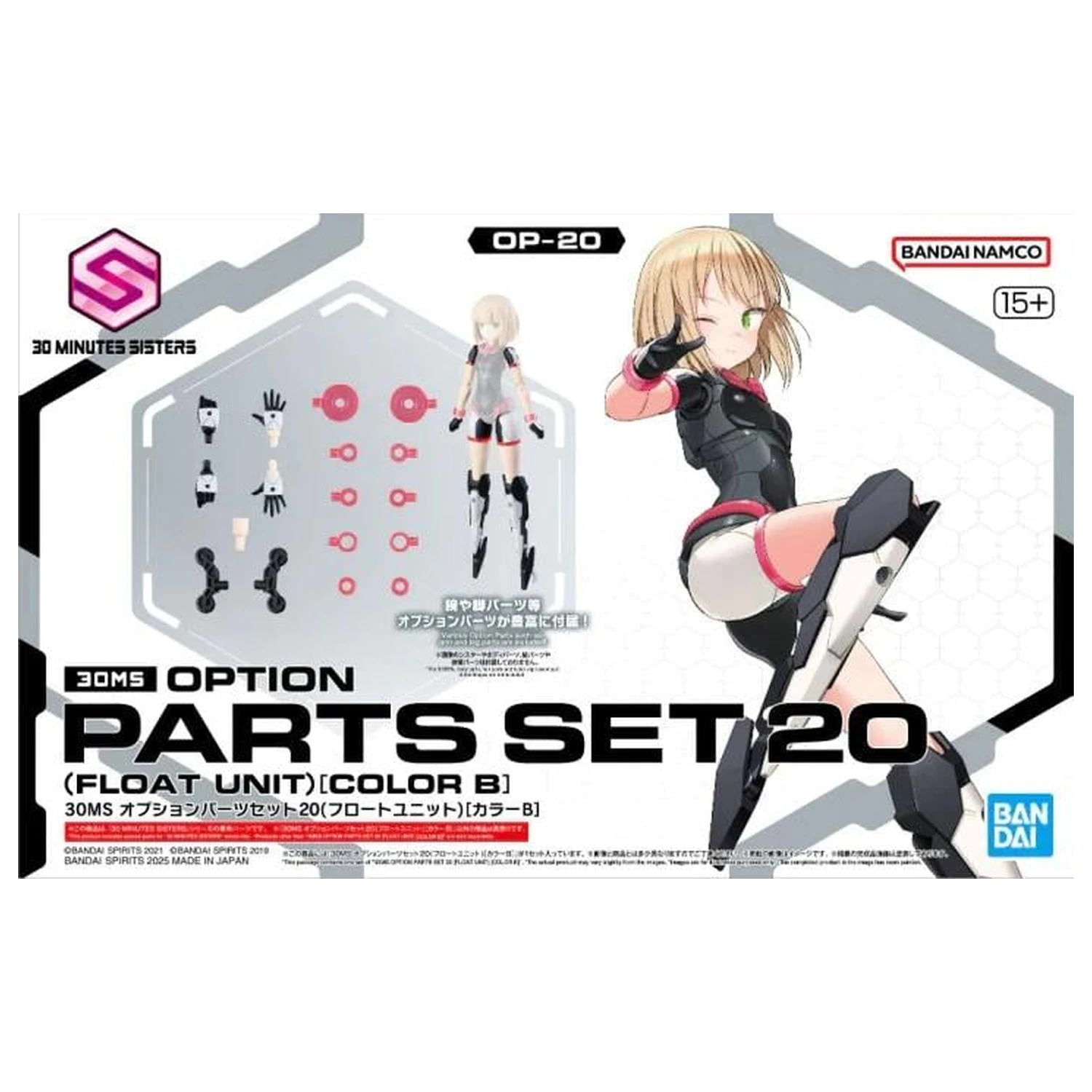 30MS Opcijski dijelovi set 20 (Float Jedinica) (Boja B) Model Kit fotografija proizvoda