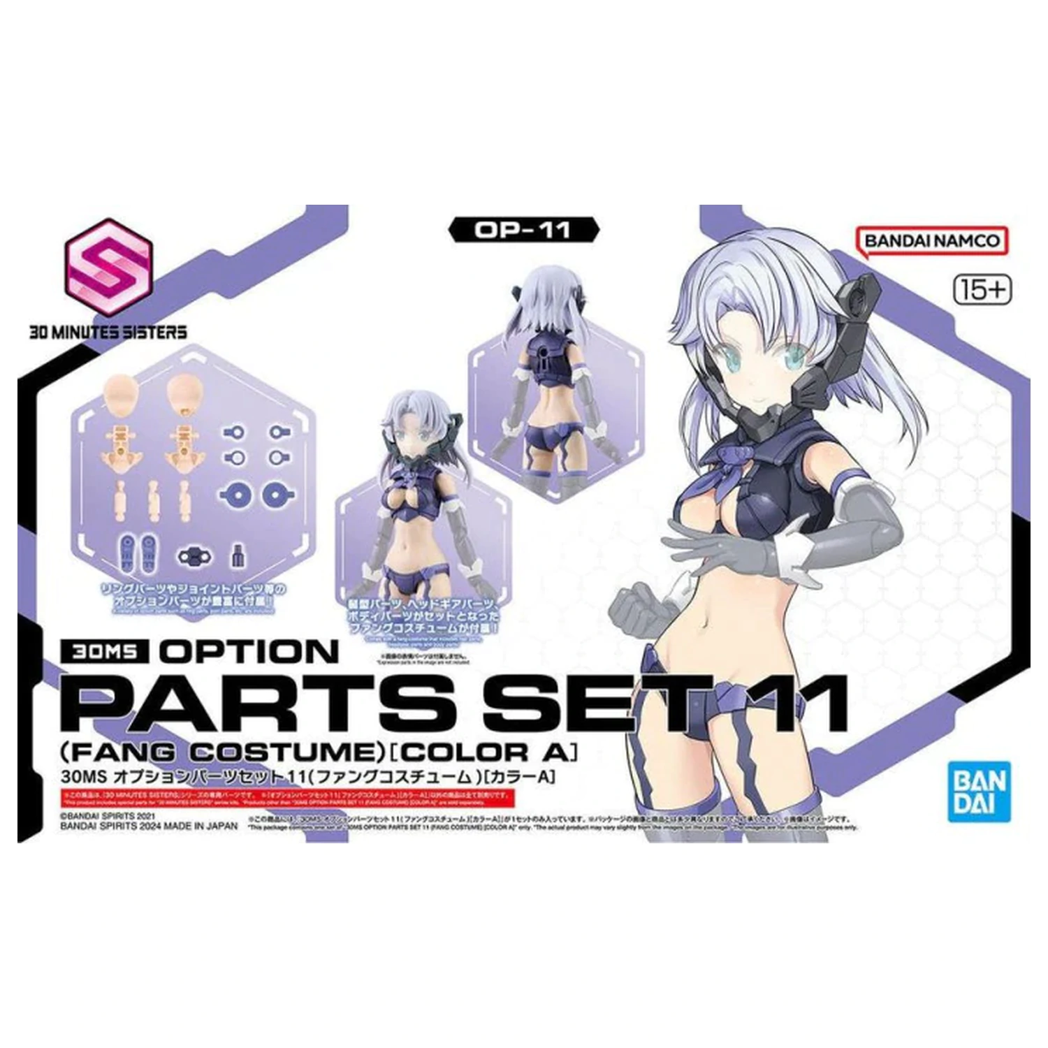 30MS Set dodatnih dijelova 11 (Fang Costume) Color A Model Kit fotografija proizvoda