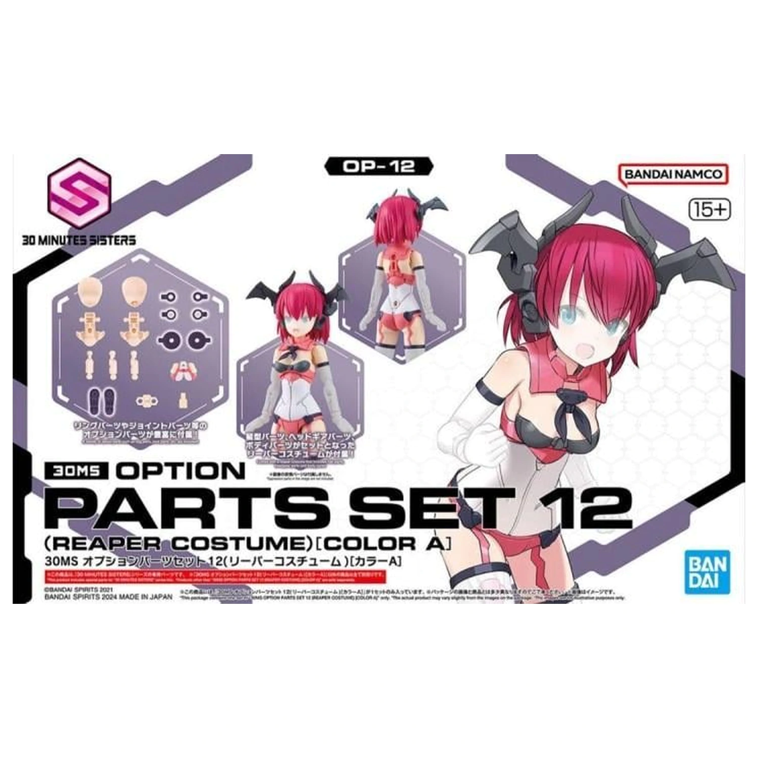 30MS Set dijelova opcija 12 (kostim žeteoca) Model Kit u boji A fotografija proizvoda