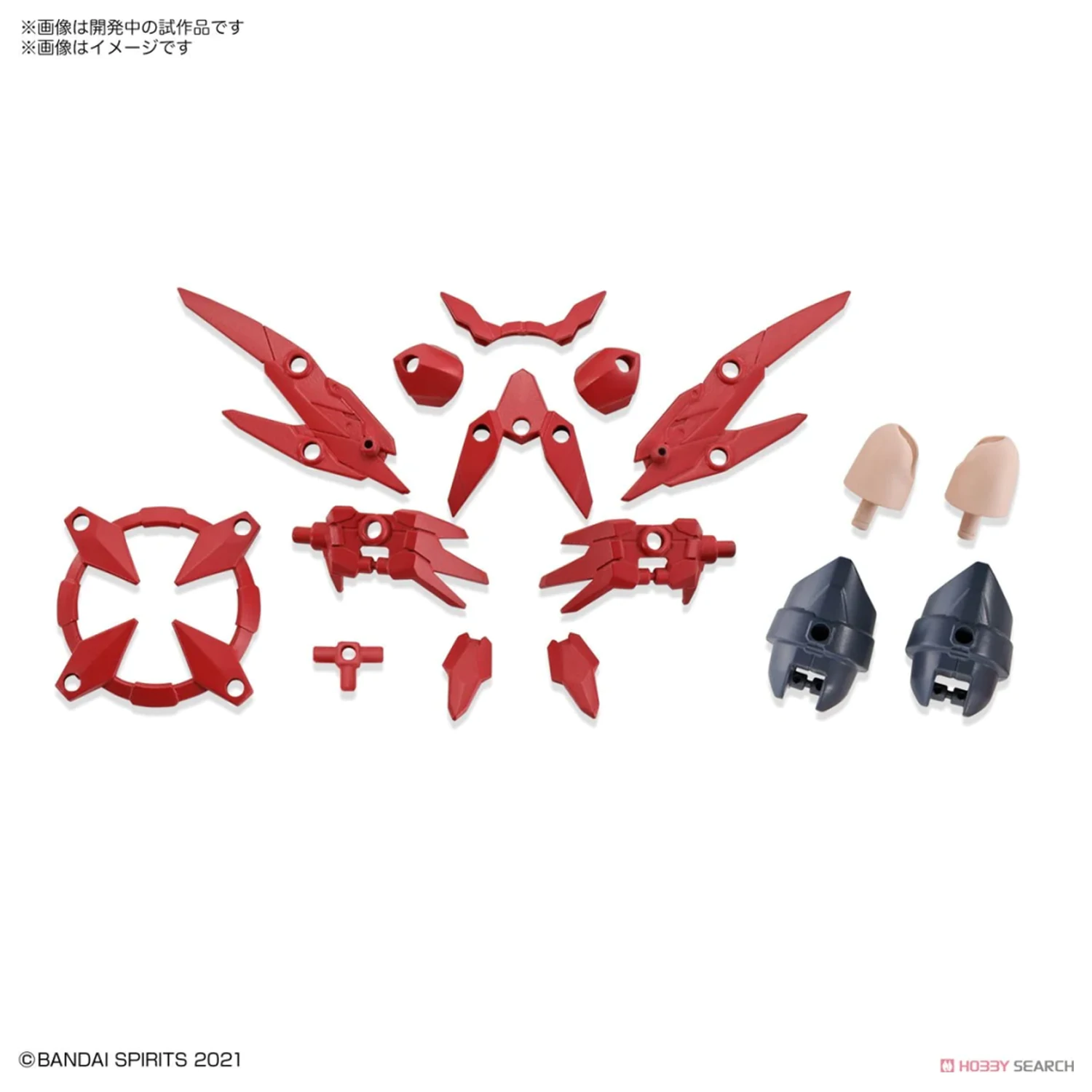 30MS Option Parts Set 2 (Flight Armor) Model Kit fotografija proizvoda