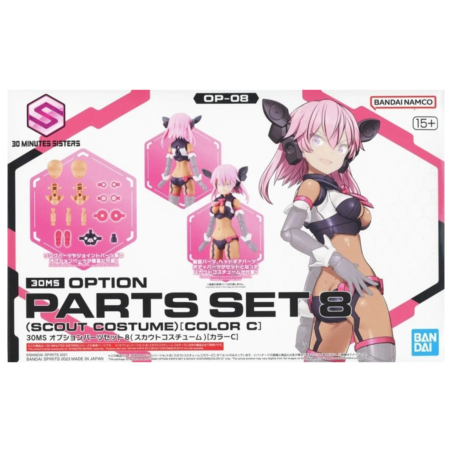 30MS Option Parts Set 8 (Scout Costume Color C) Model komplet fotografija proizvoda