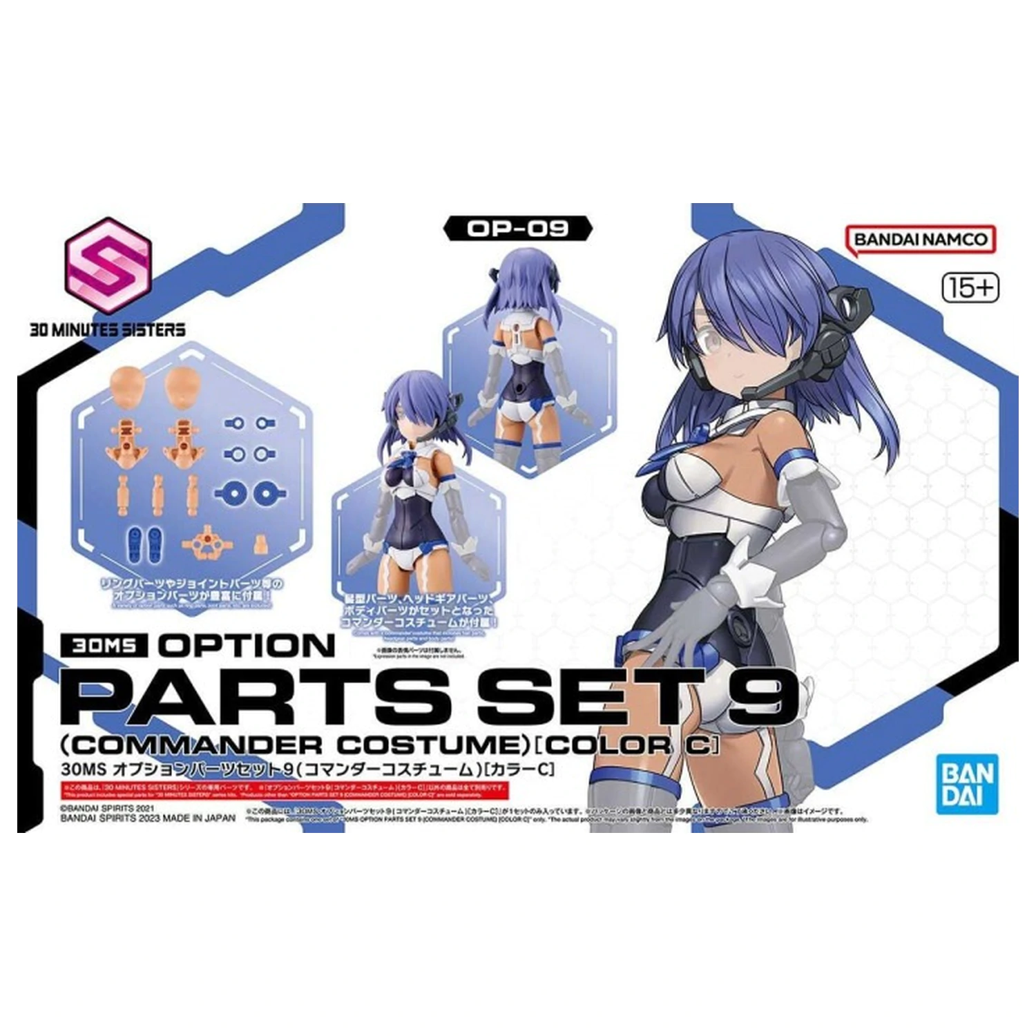 30MS Set dijelova za opciju 9 (zapovjednička kostimska boja C) Model Kit fotografija proizvoda