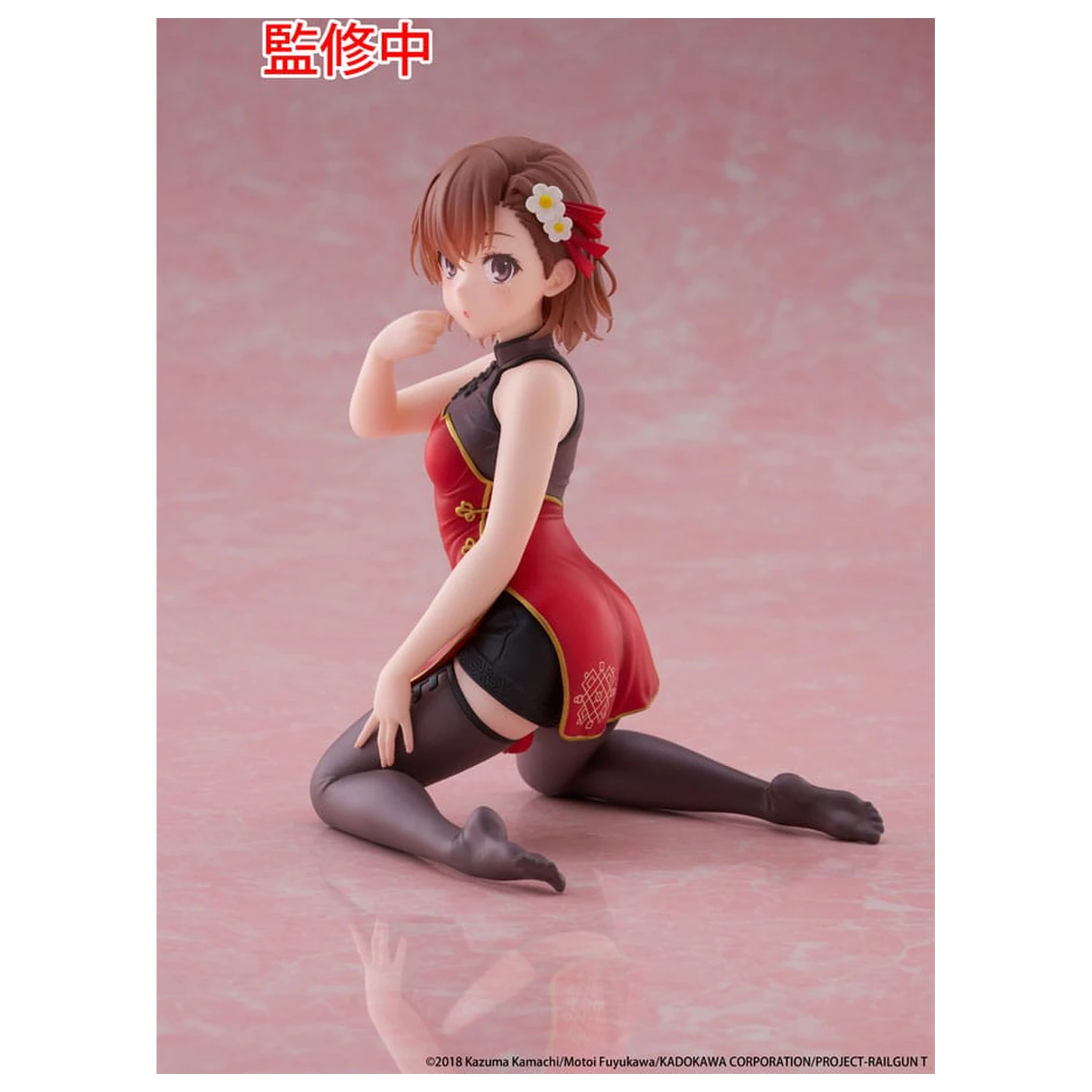 A Certain Scientific Railgun PVC kipić Stolna slatka figura Mikoto Misaka Chinese Dress Ver. 13 cm fotografija proizvoda