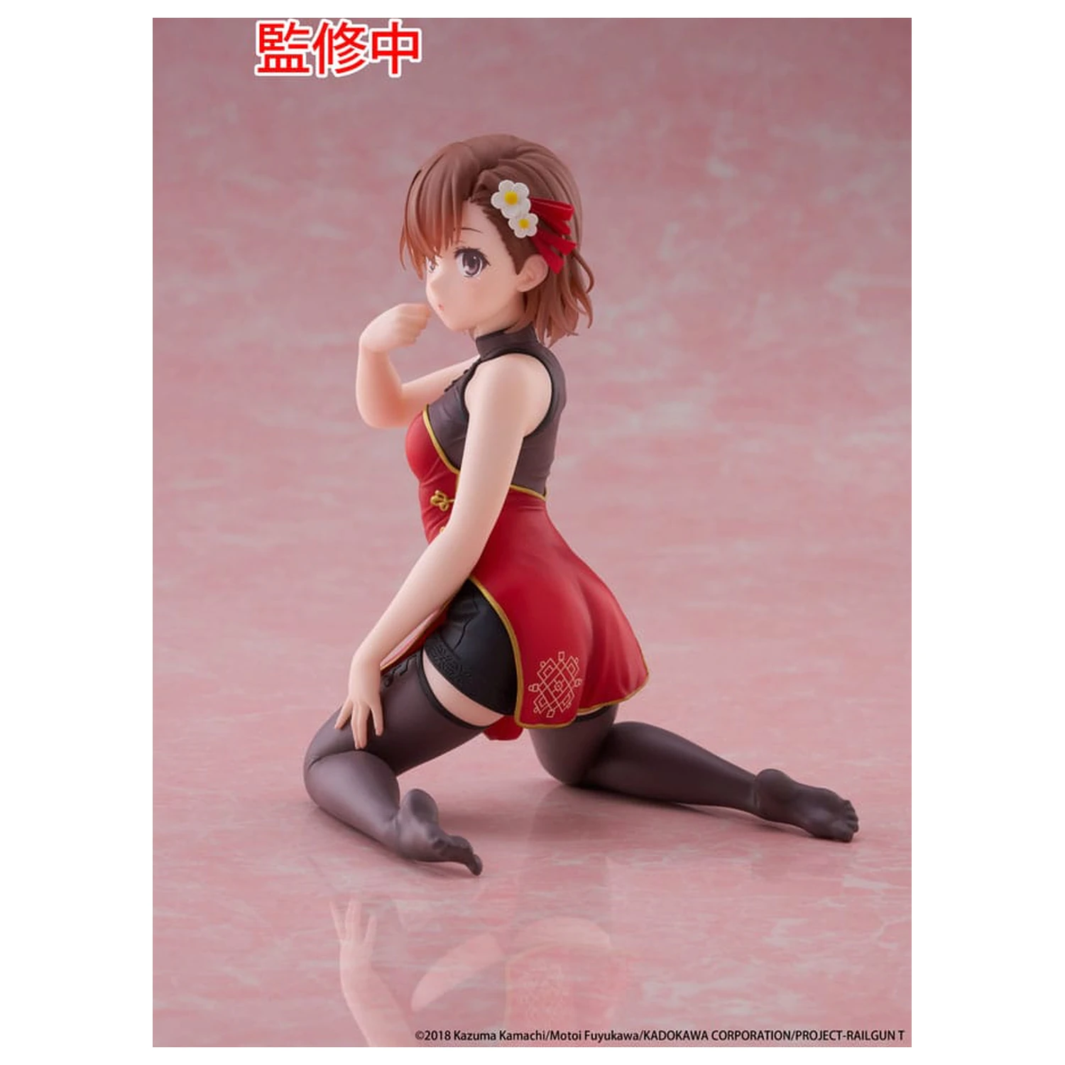 A Certain Scientific Railgun PVC kipić Stolna slatka figura Mikoto Misaka Chinese Dress Ver. 13 cm fotografija proizvoda
